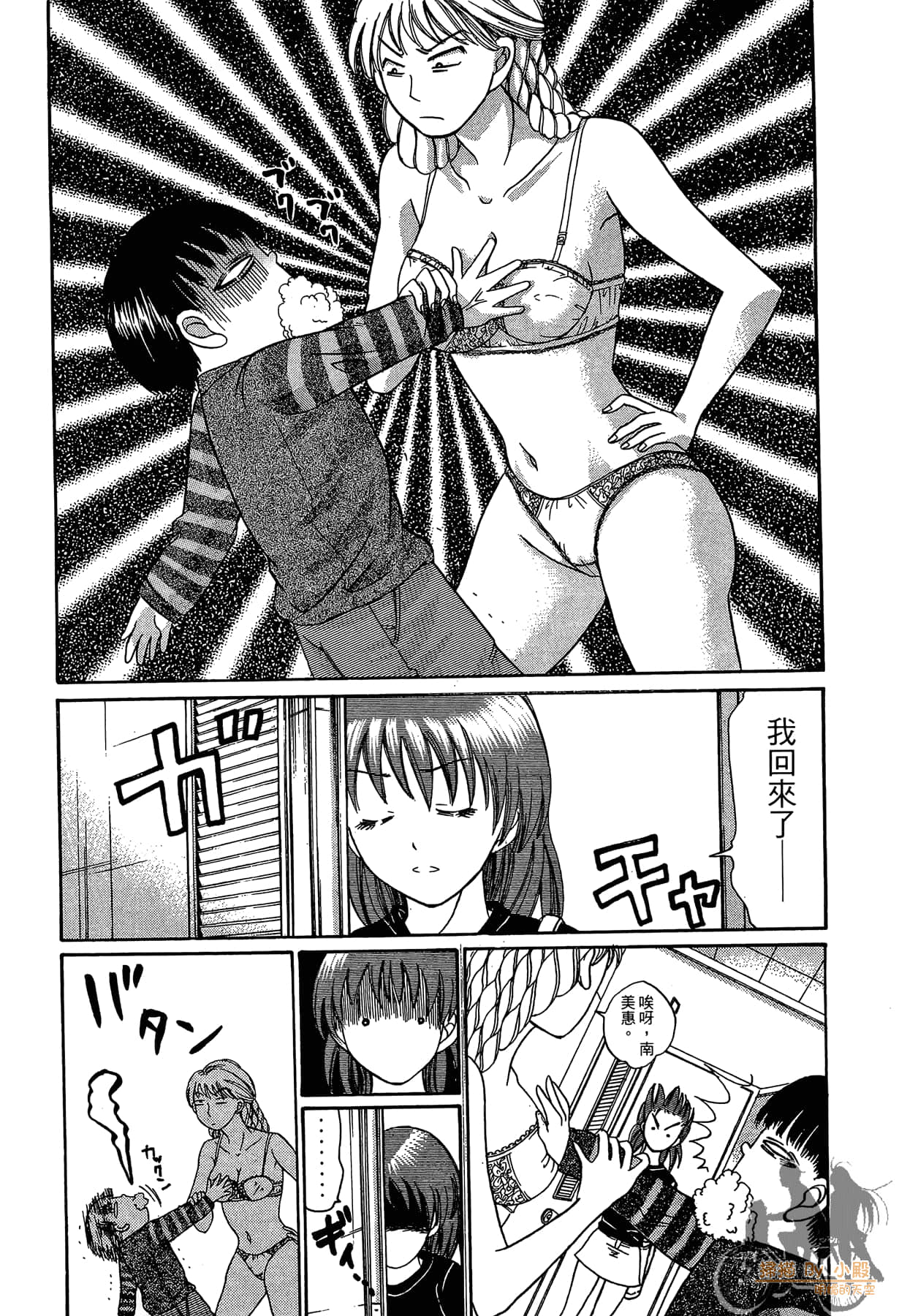 Page 171