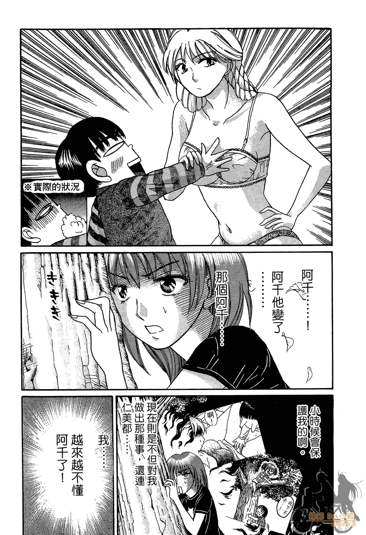 Page 173