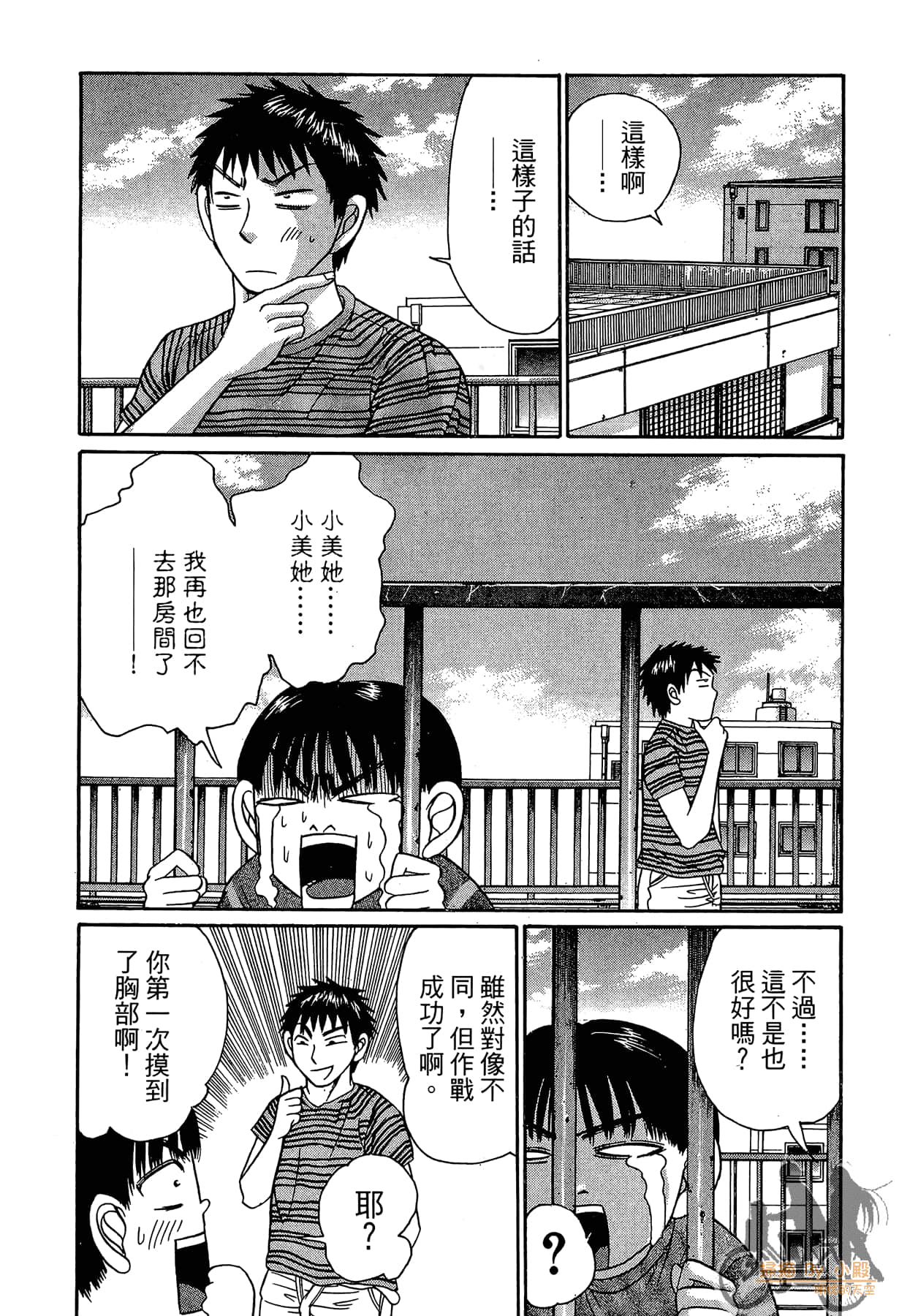 Page 174