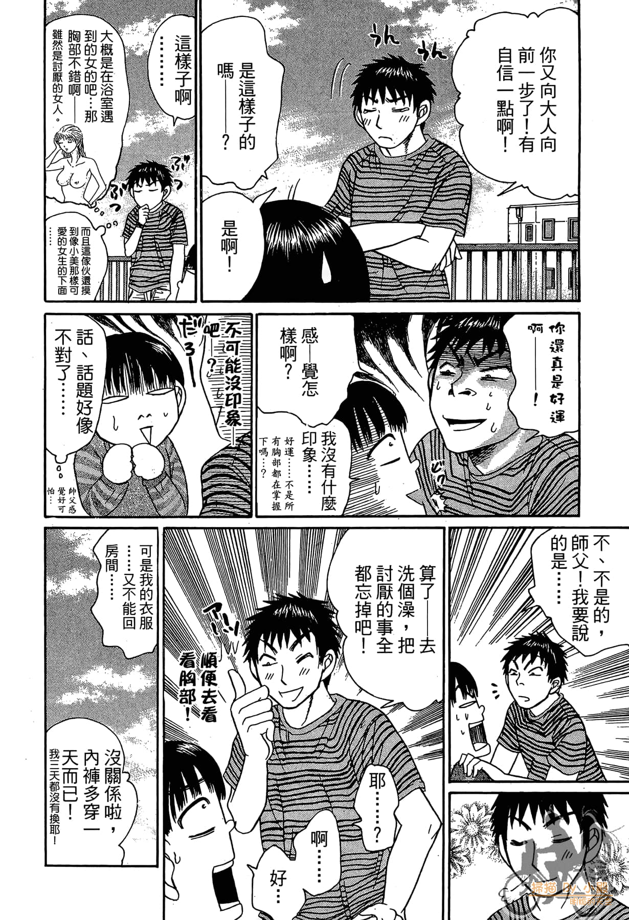 Page 175