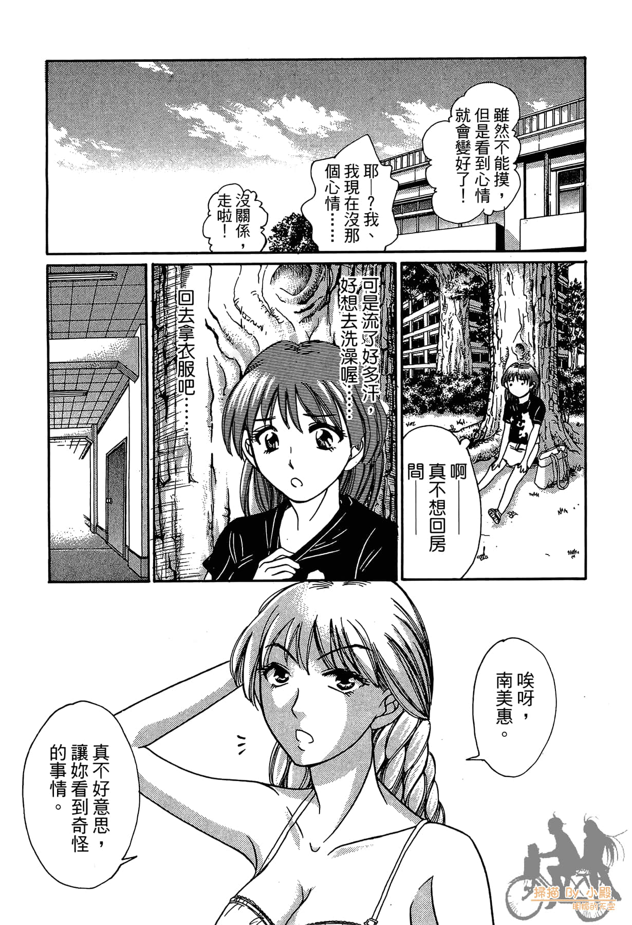 Page 176