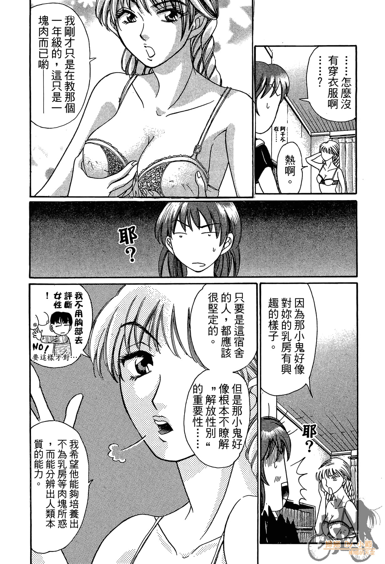 Page 177