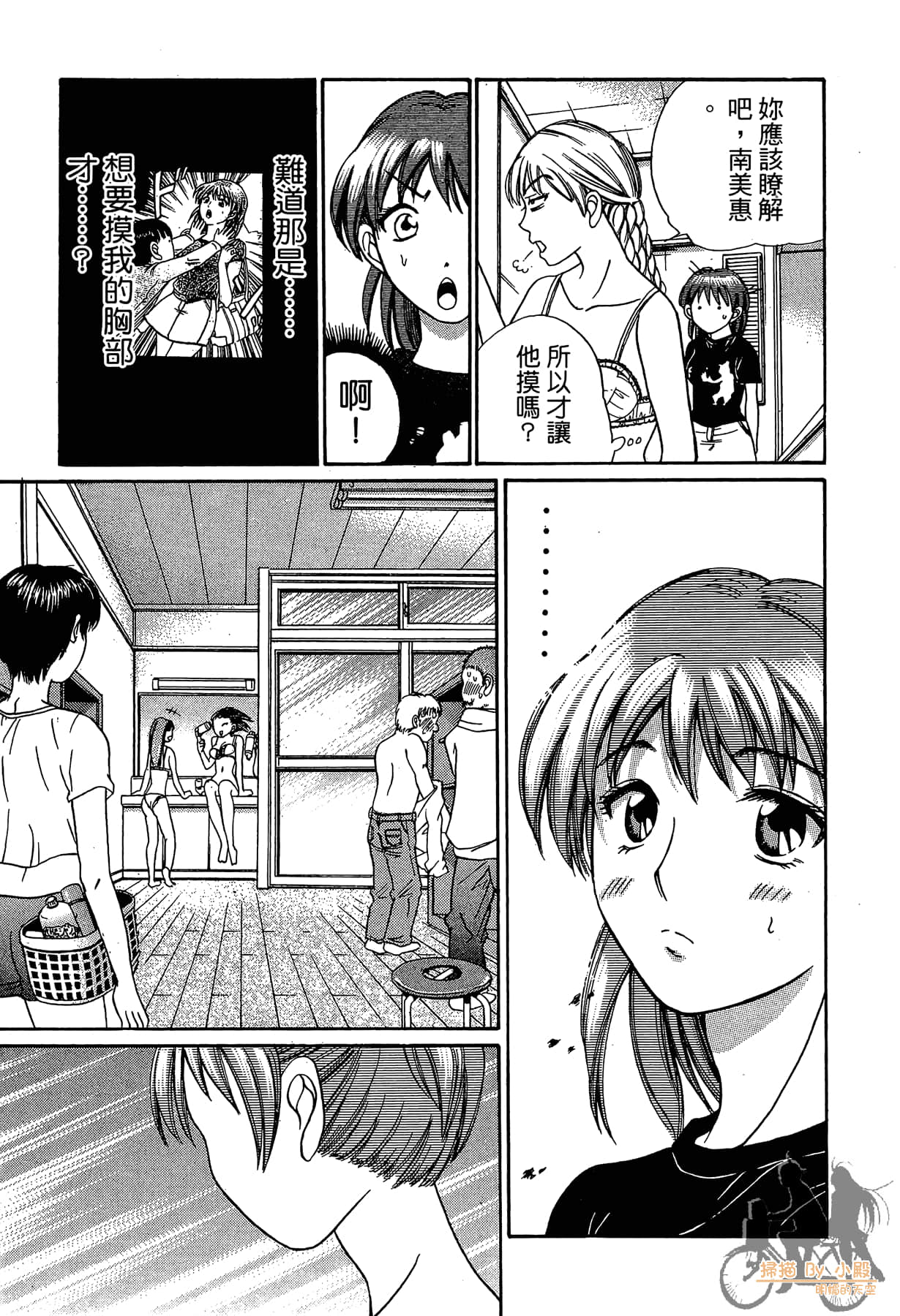 Page 178