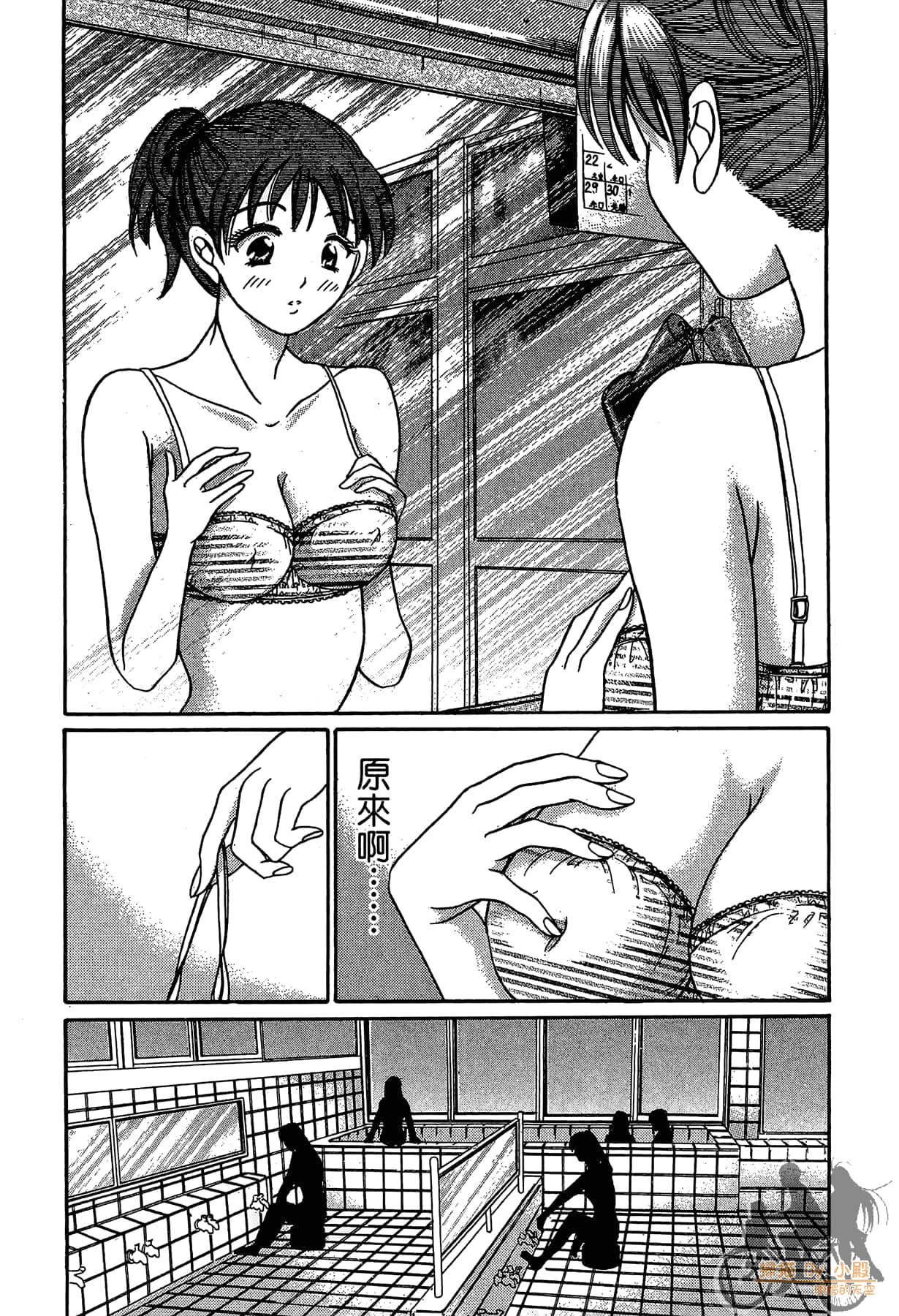 Page 179