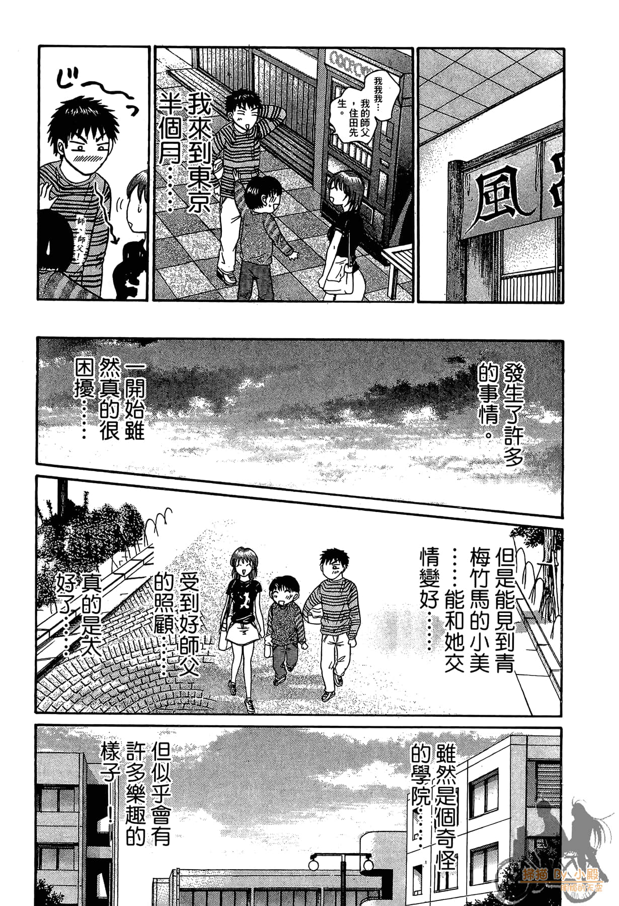 Page 187