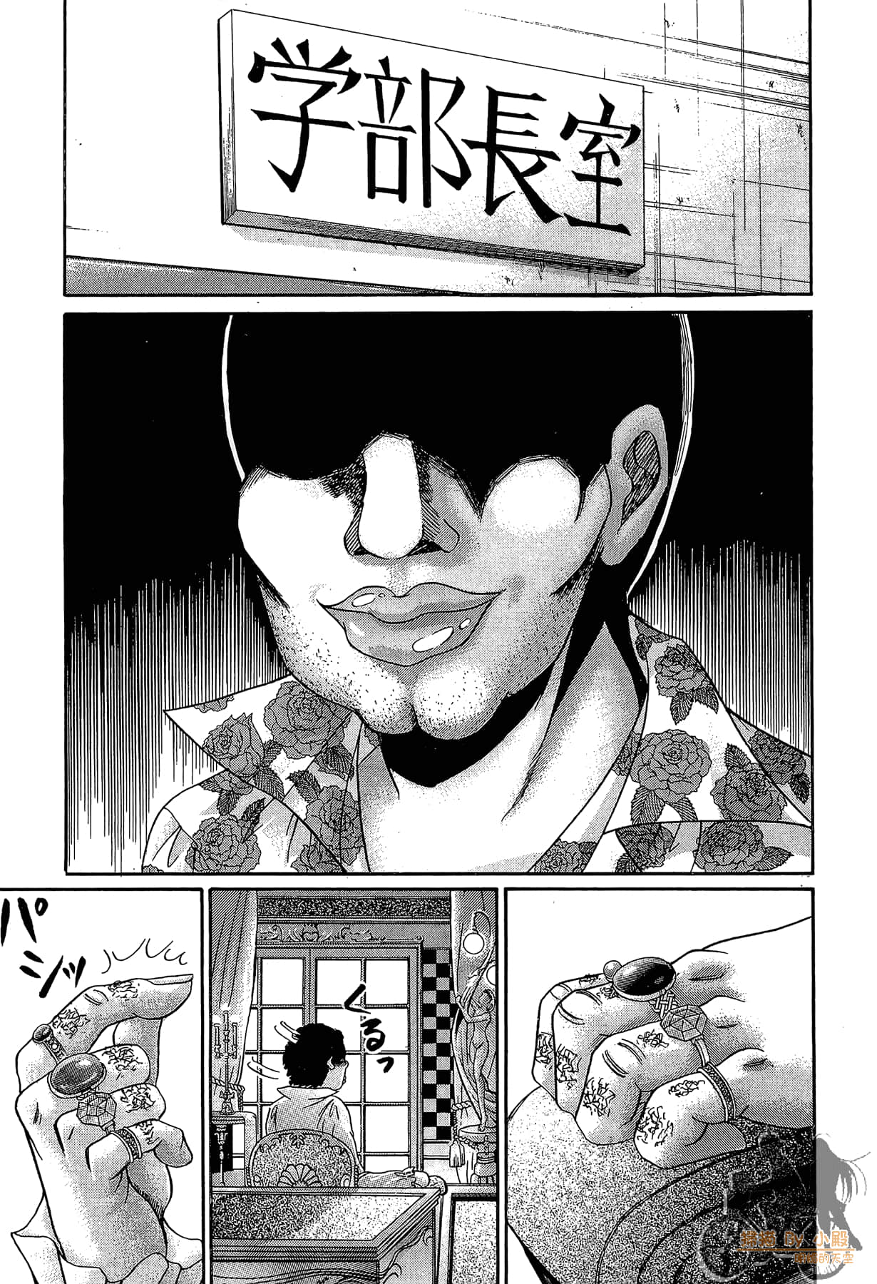 Page 188