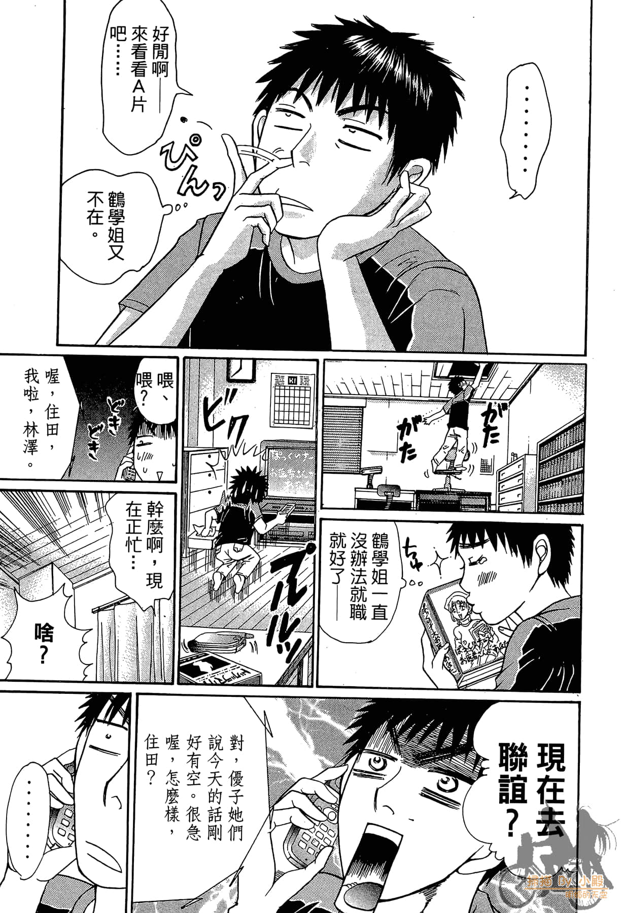 Page 198