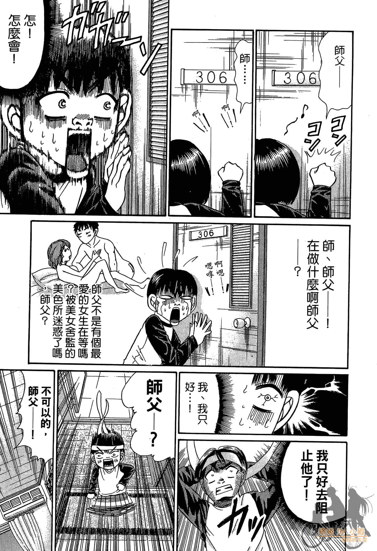 Page 200
