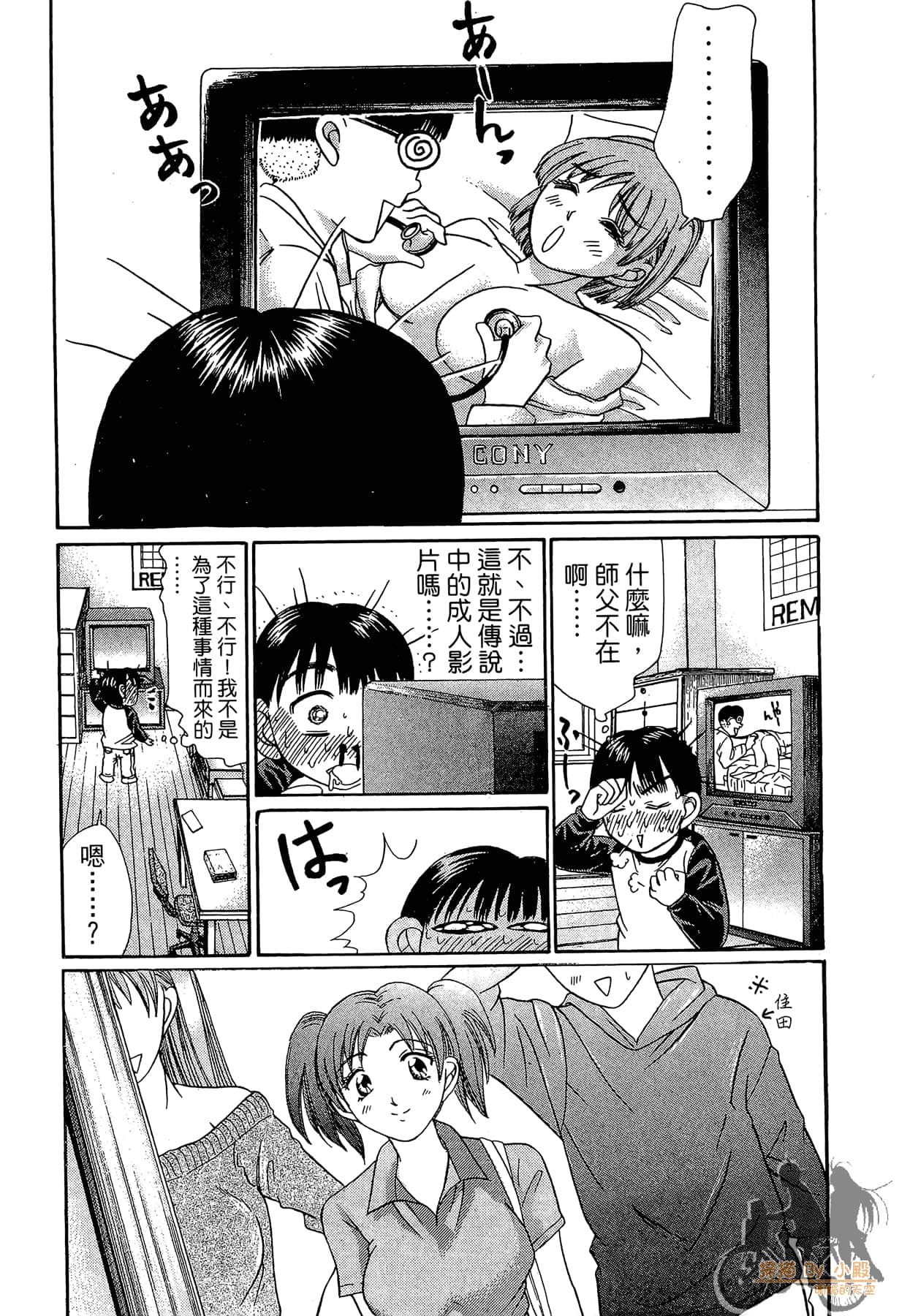 Page 201