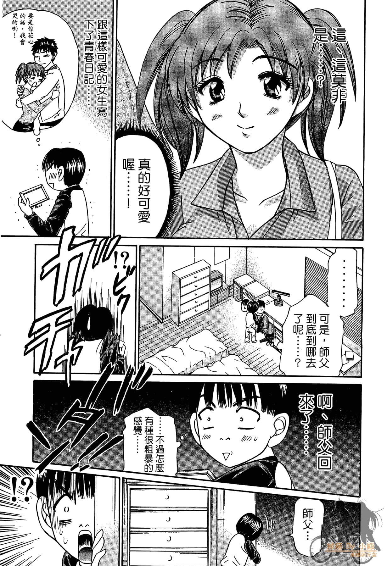 Page 202
