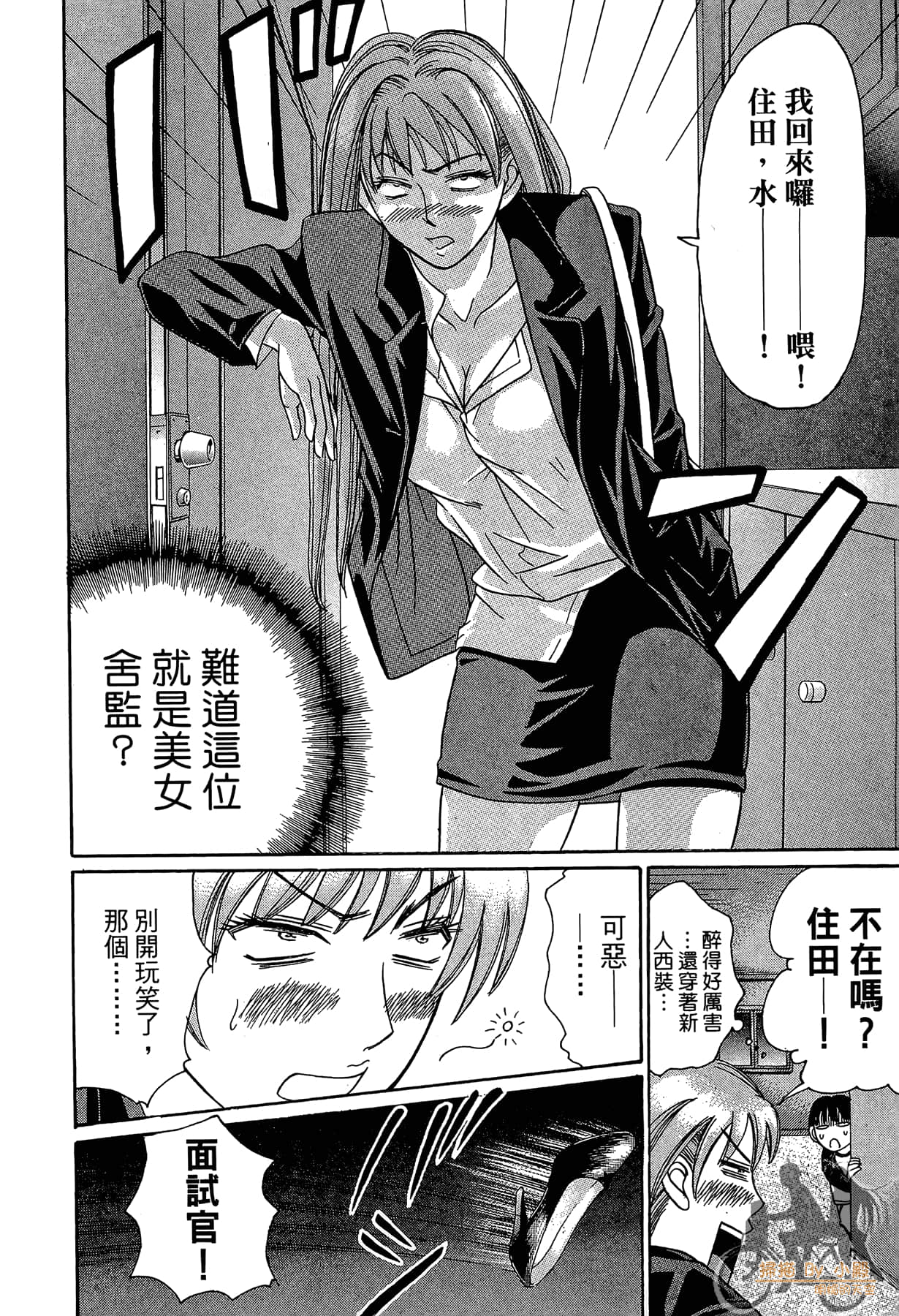 Page 203
