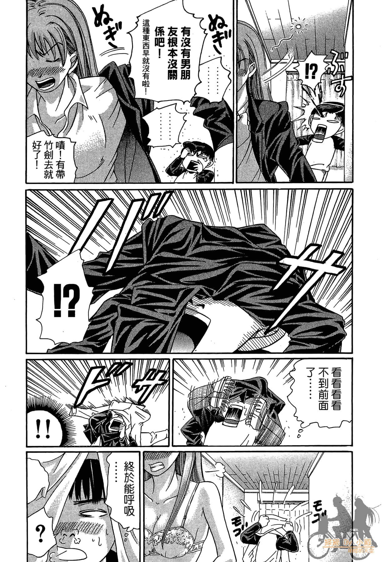 Page 204