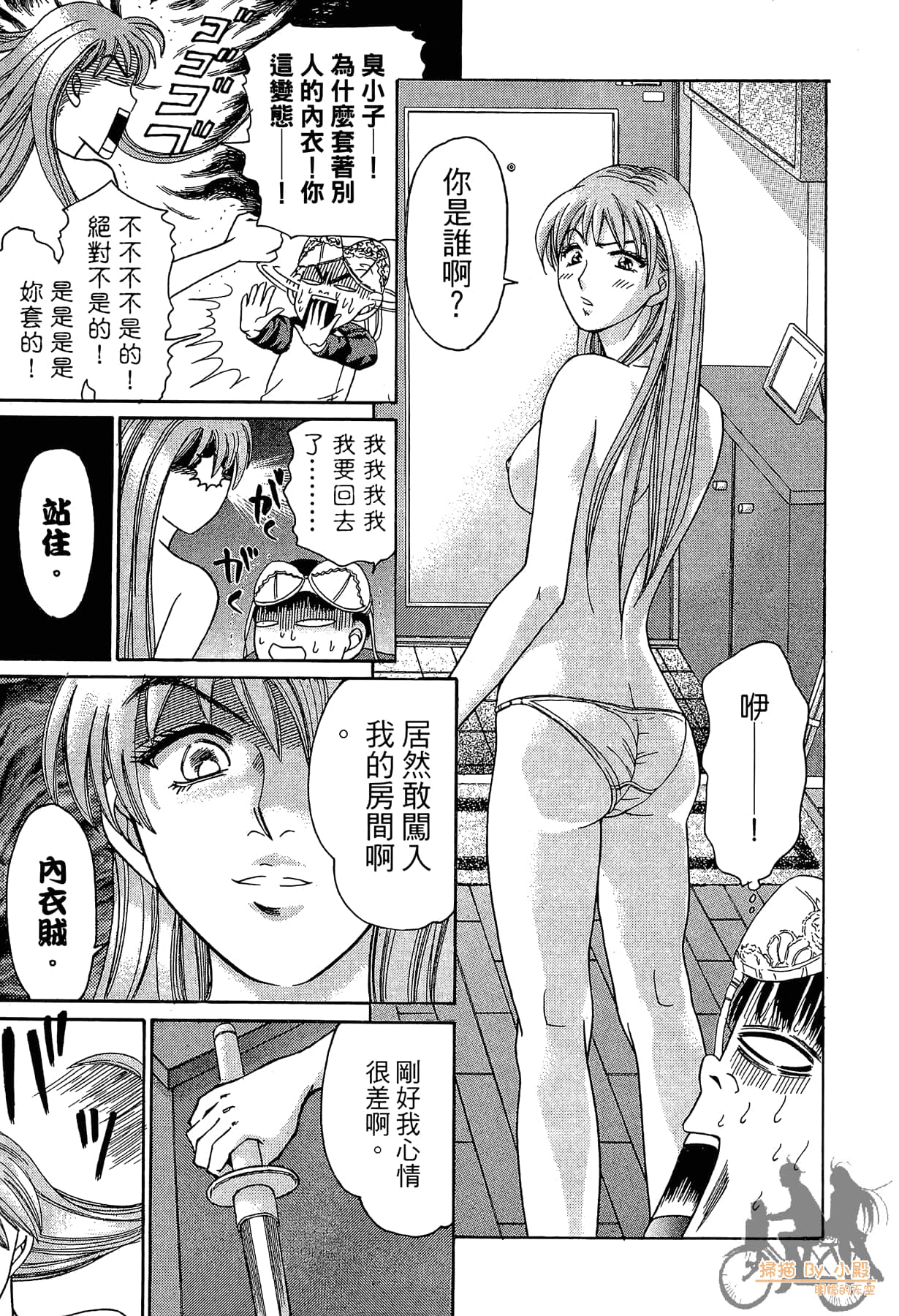 Page 206