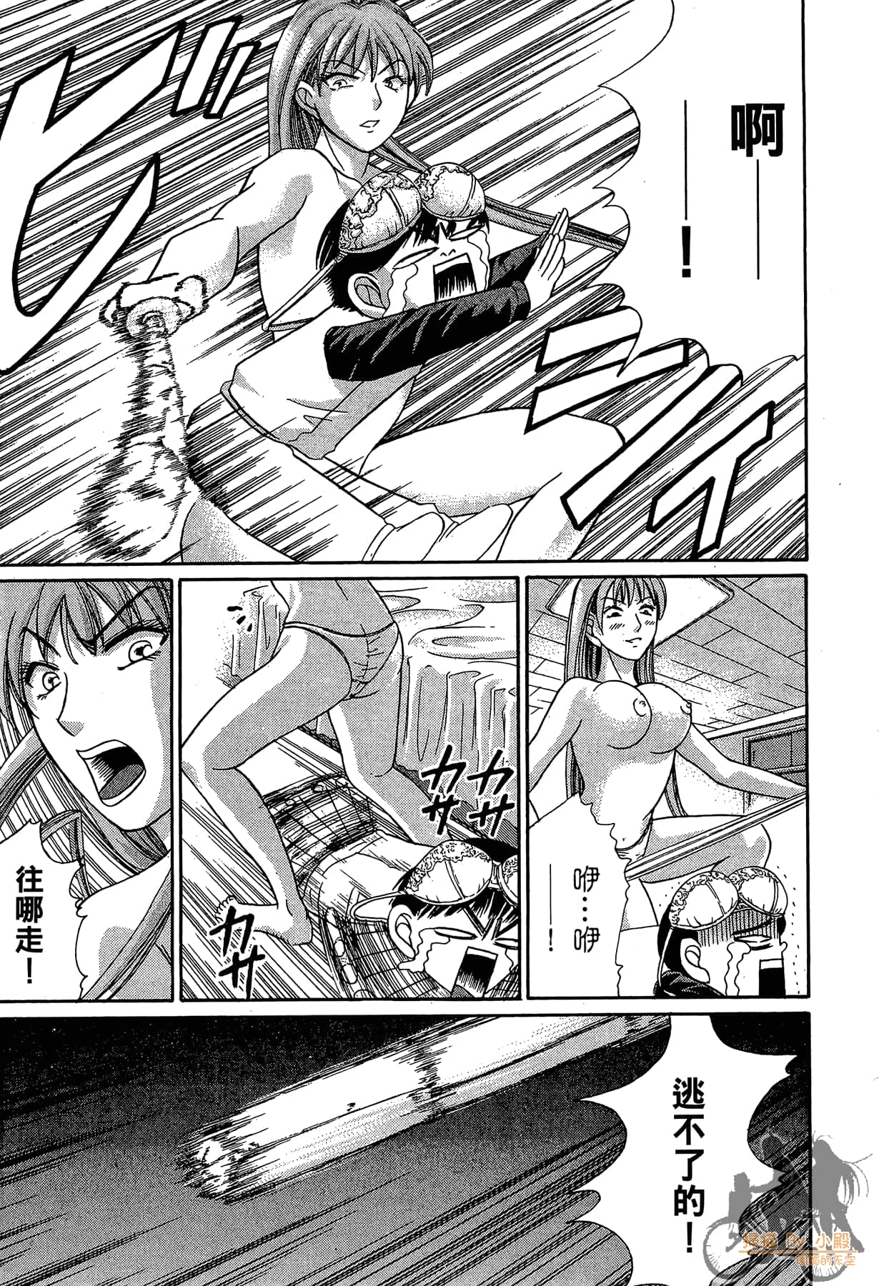 Page 210