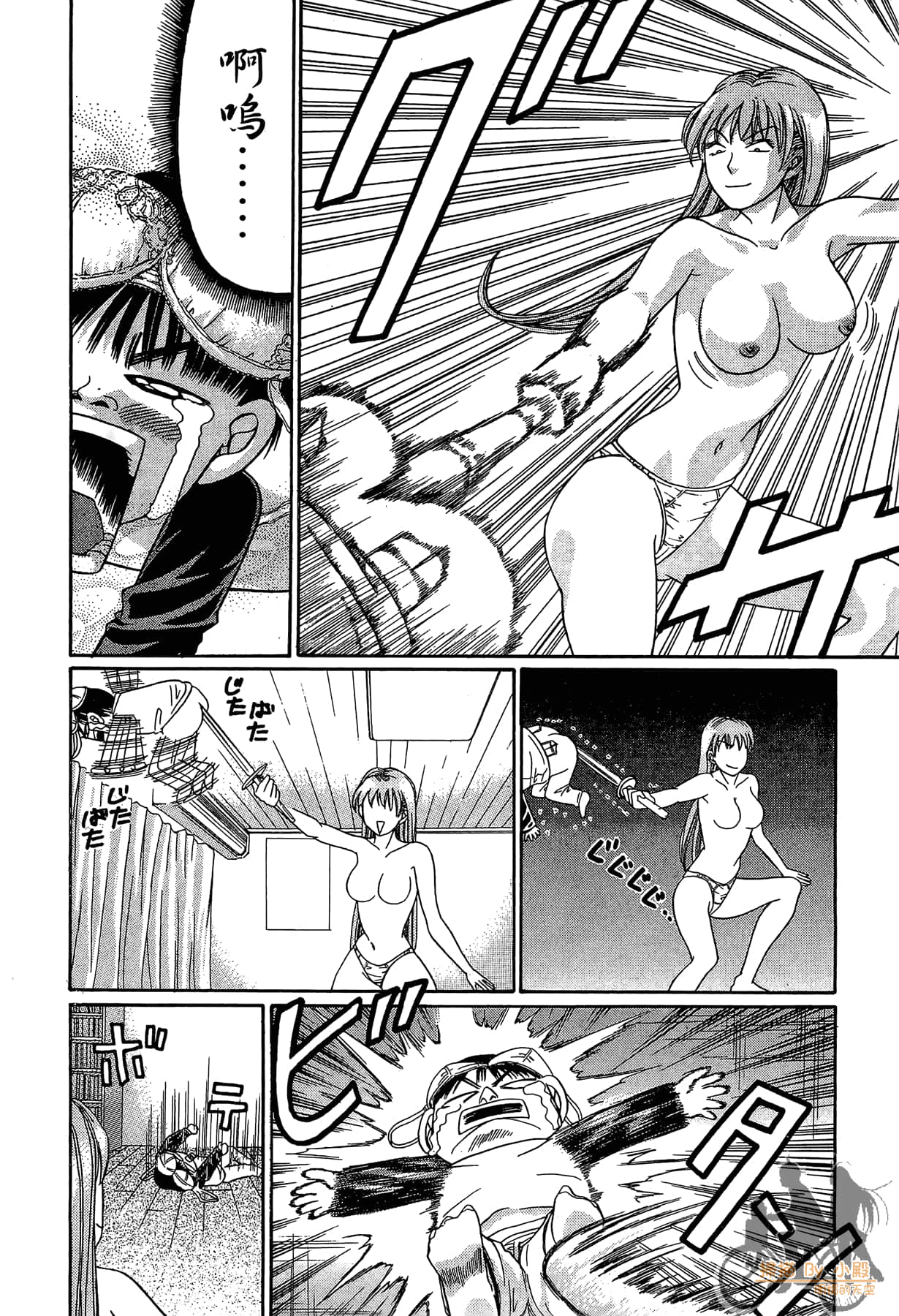 Page 211