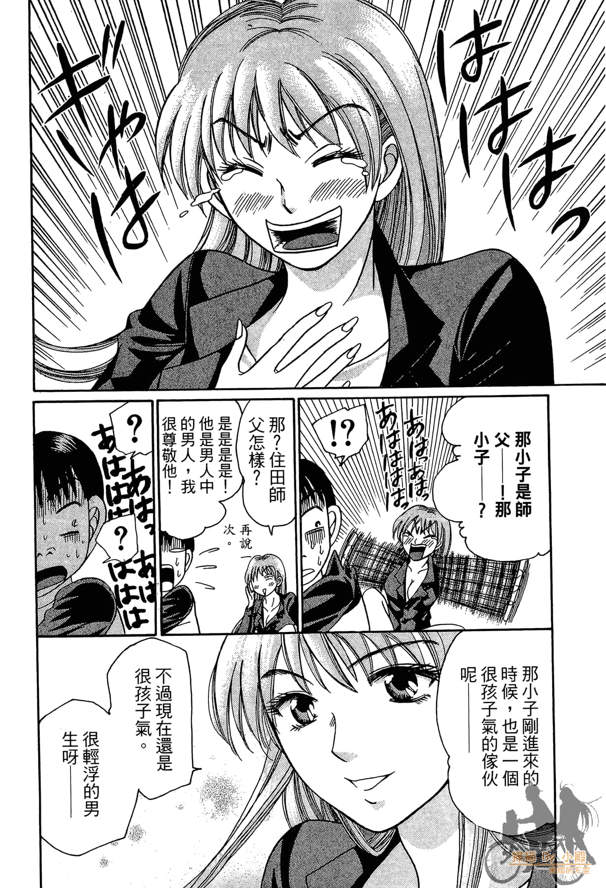 Page 213