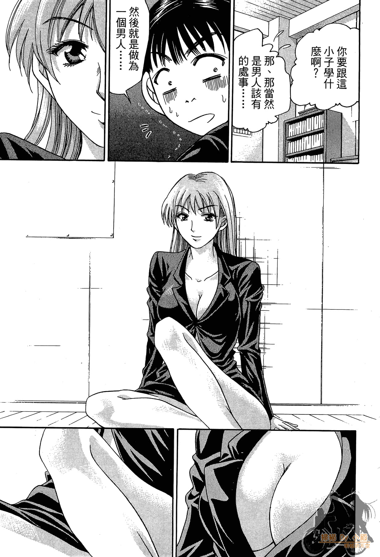 Page 214