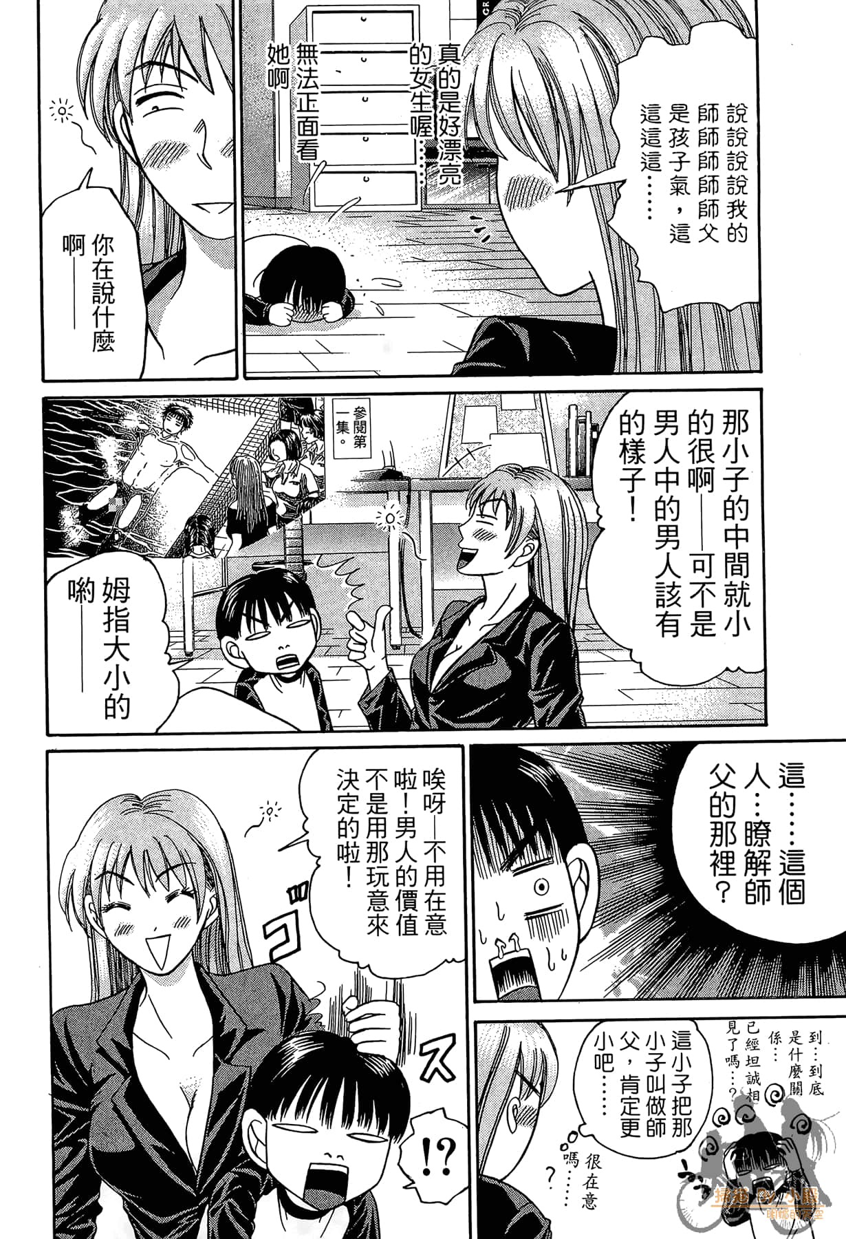 Page 215