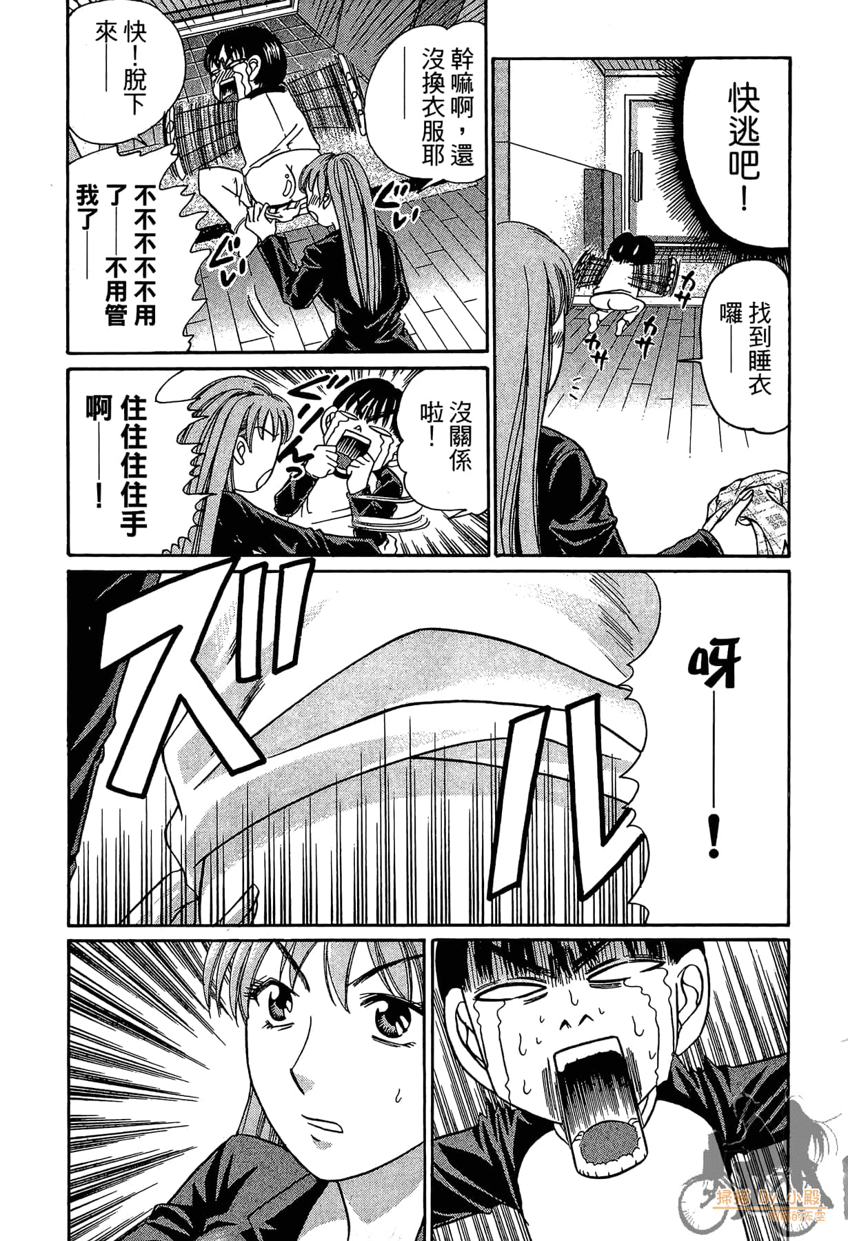 Page 218