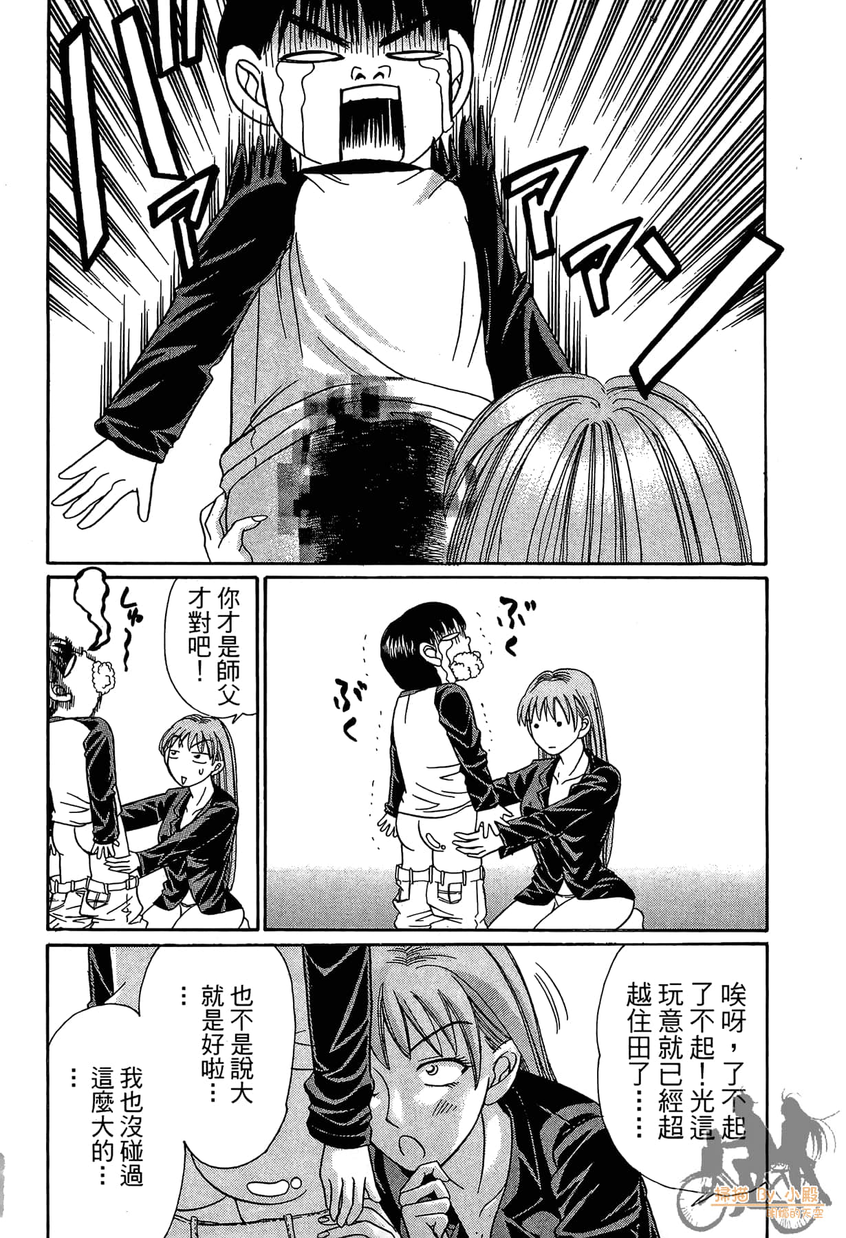 Page 219