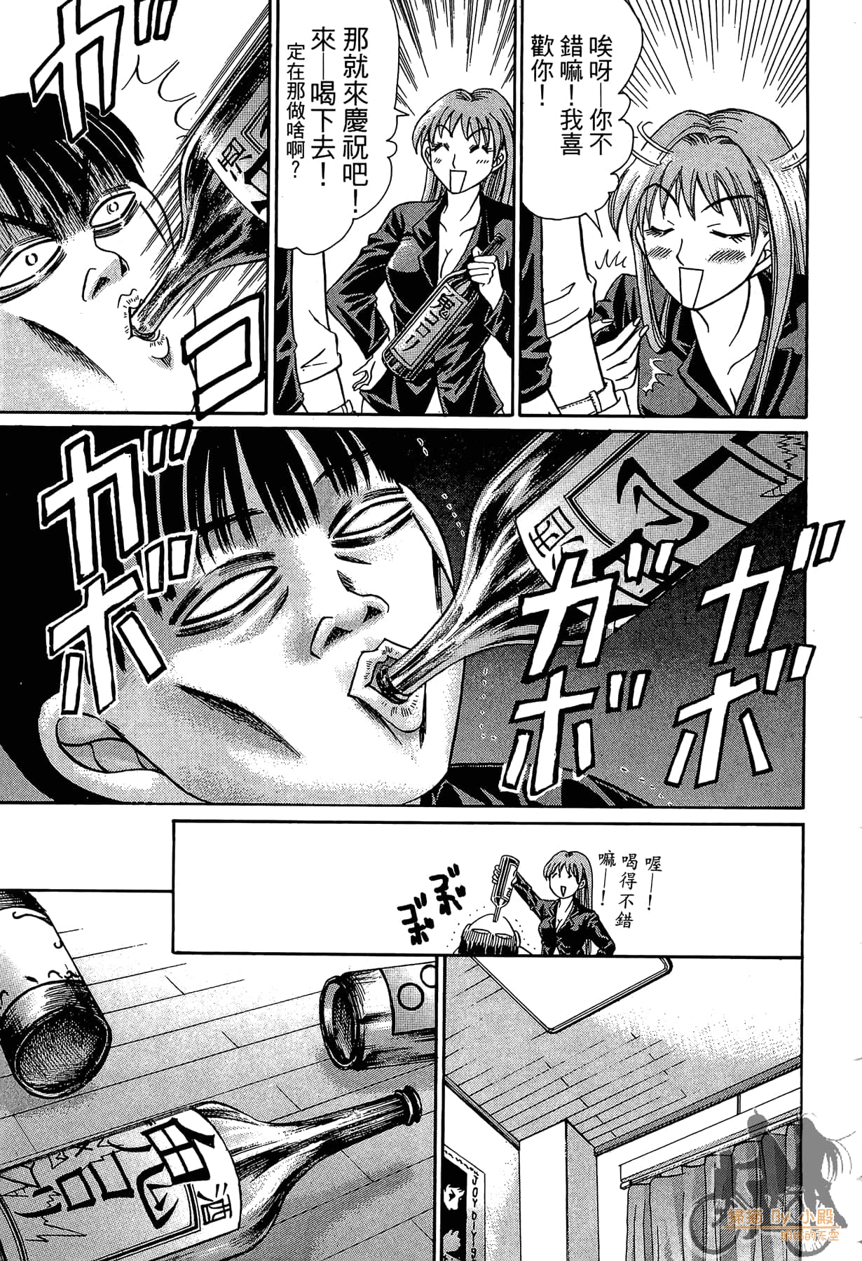 Page 220