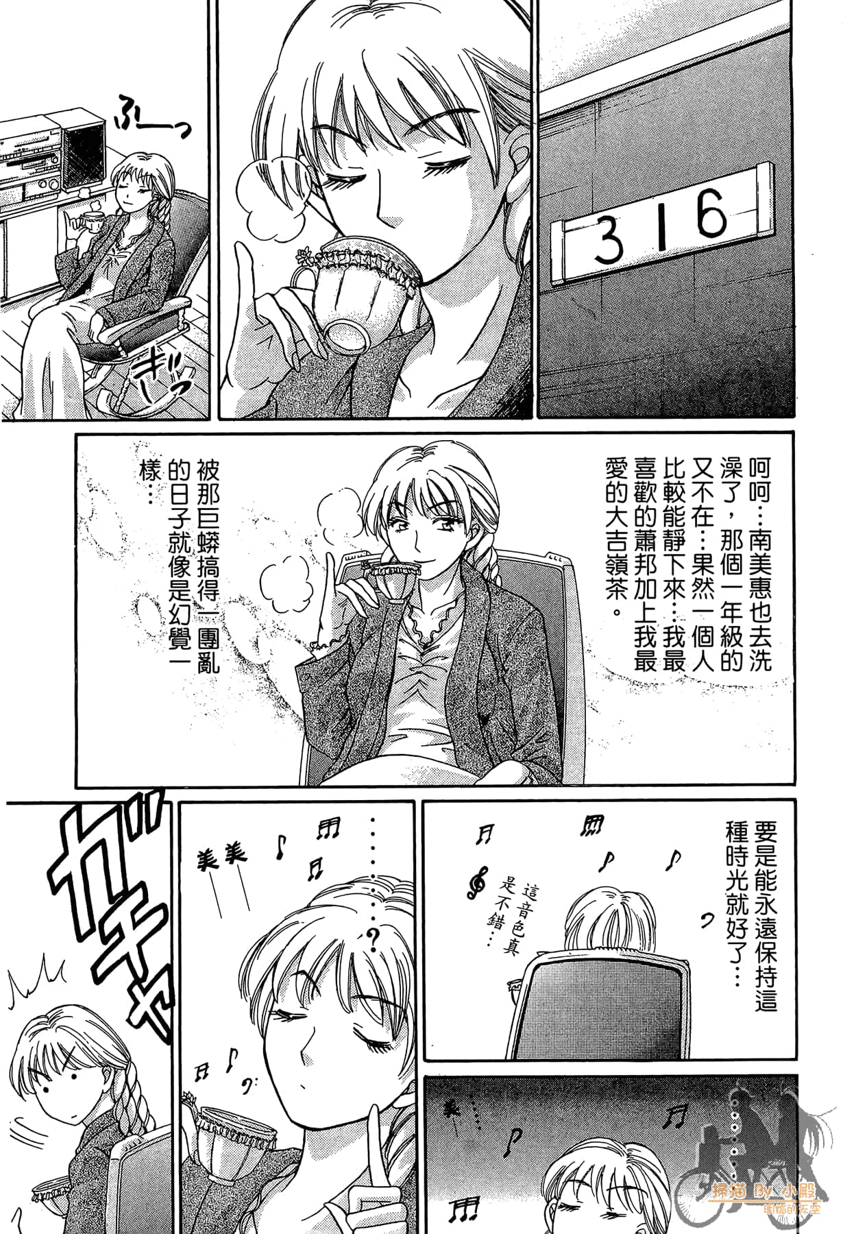 Page 224