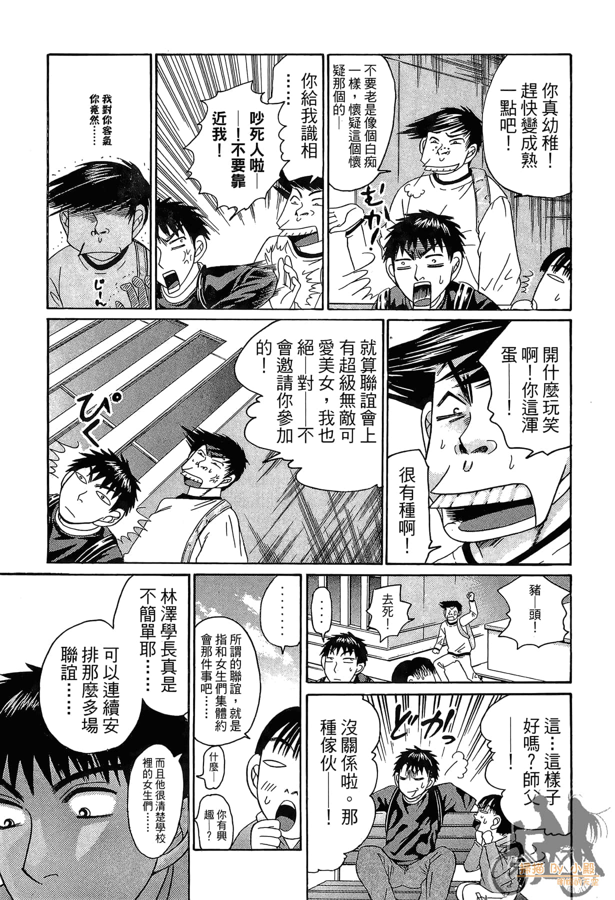 Page 46