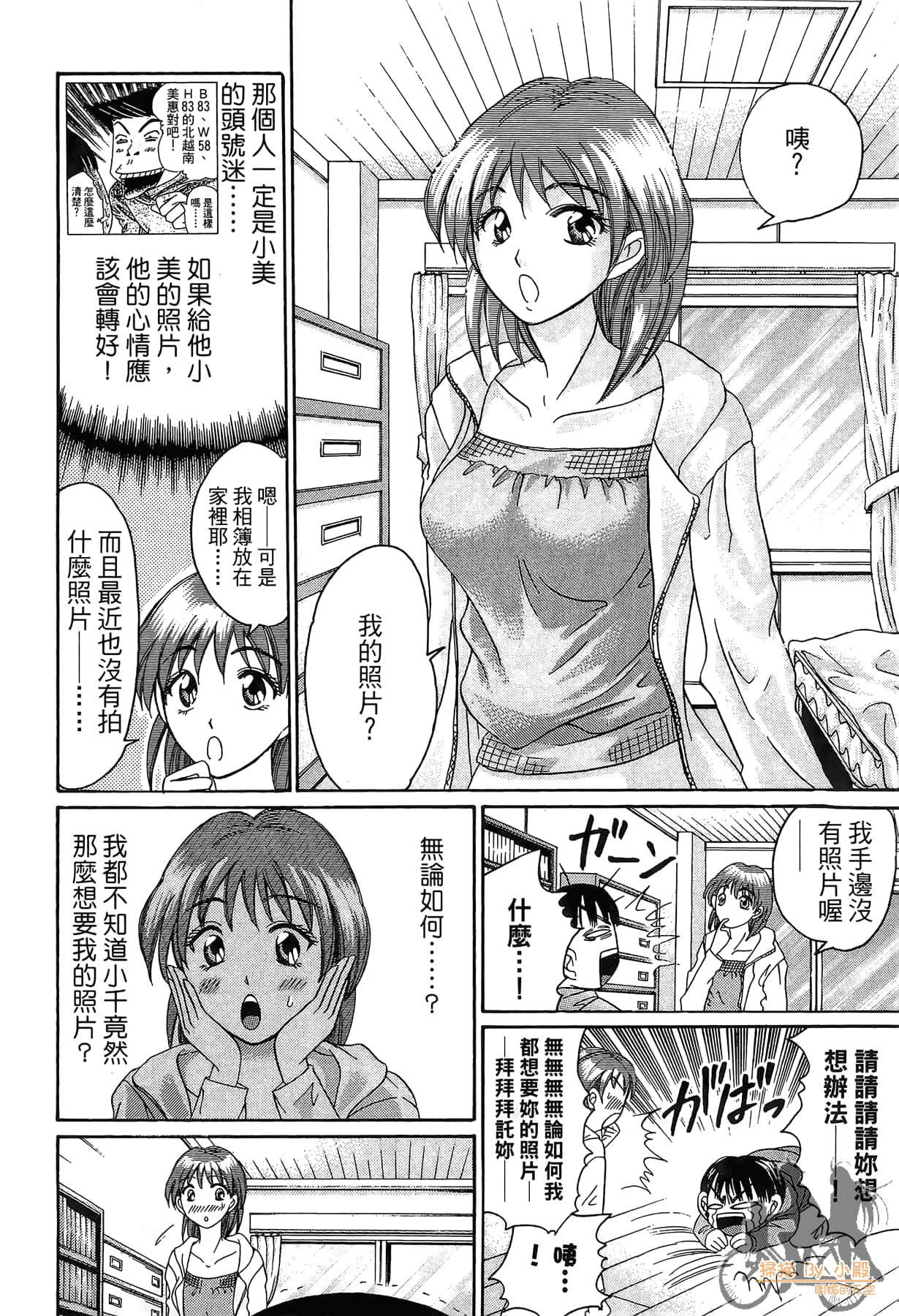 Page 49