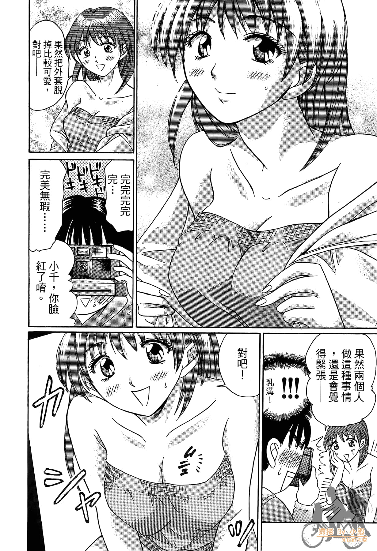 Page 51