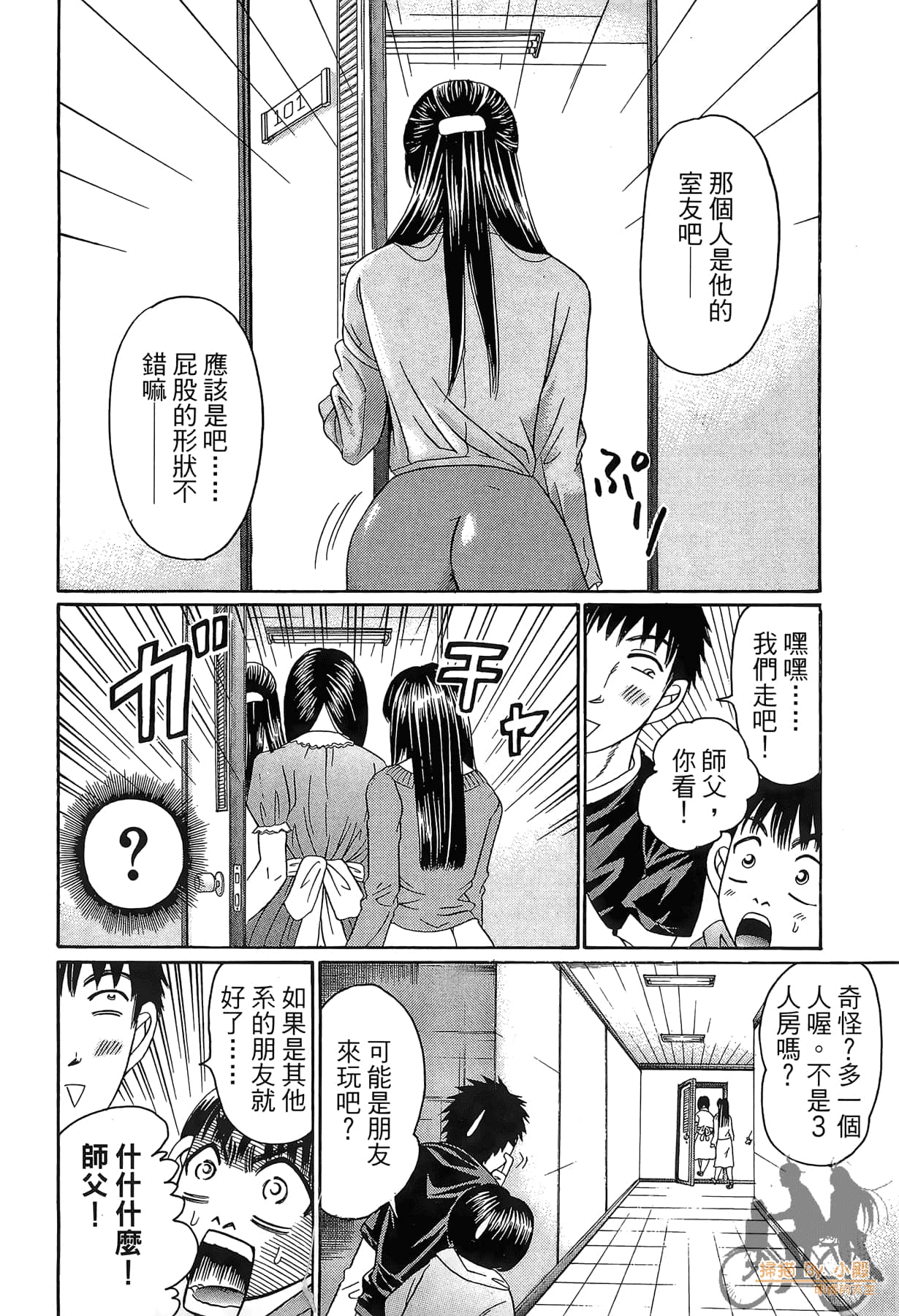Page 55