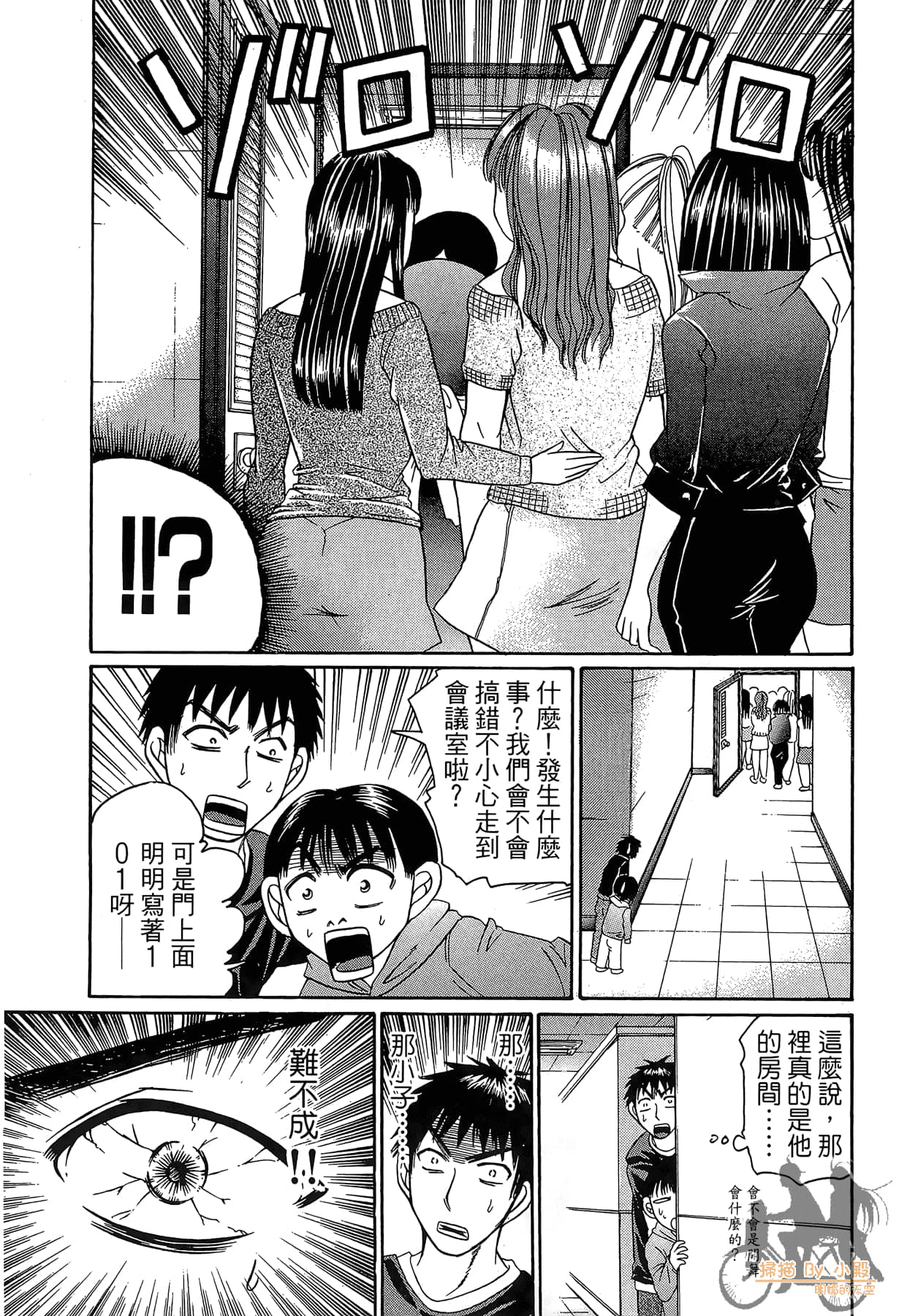 Page 56