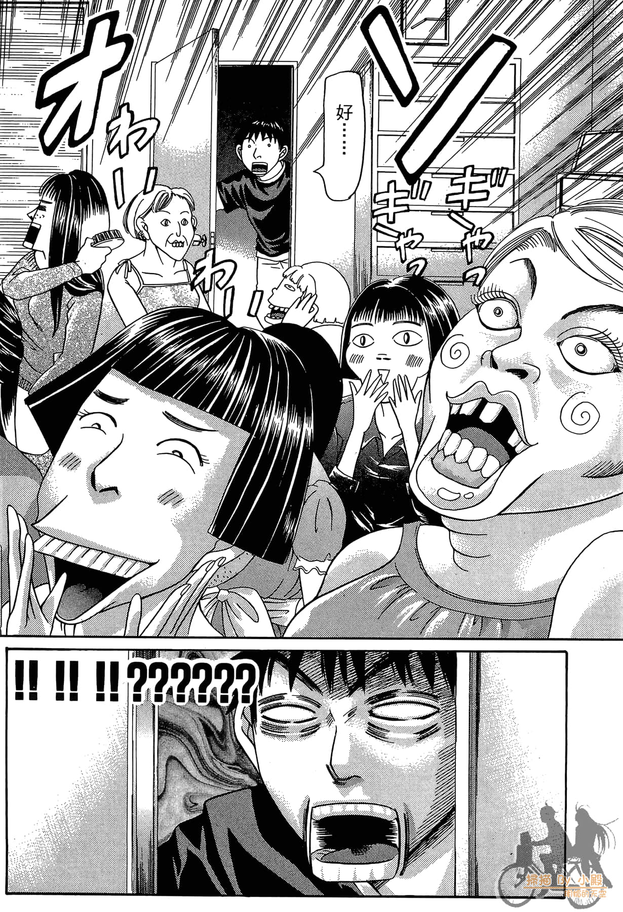 Page 59