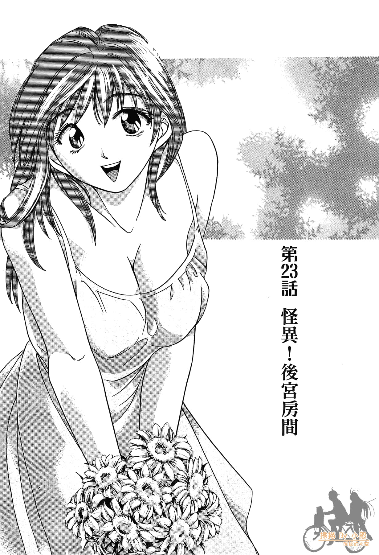 Page 62