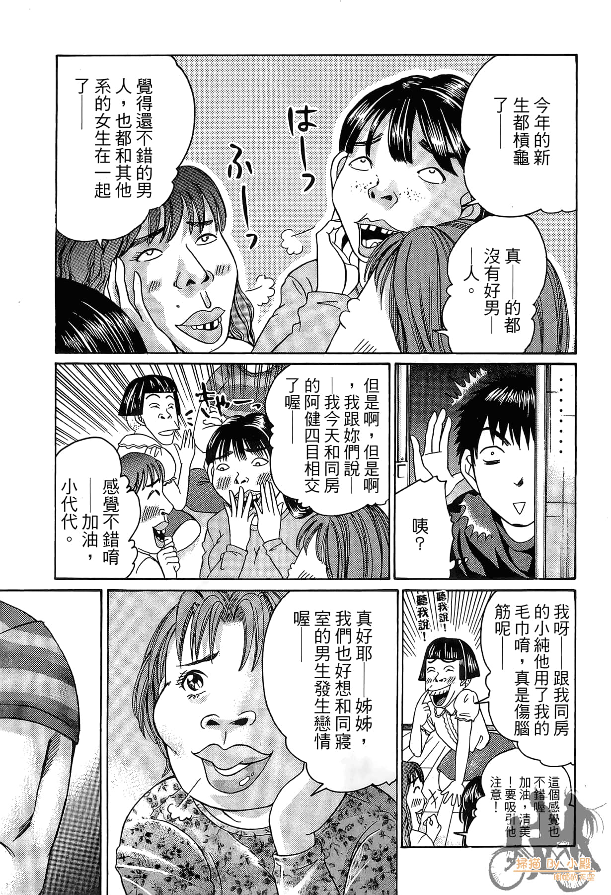 Page 64