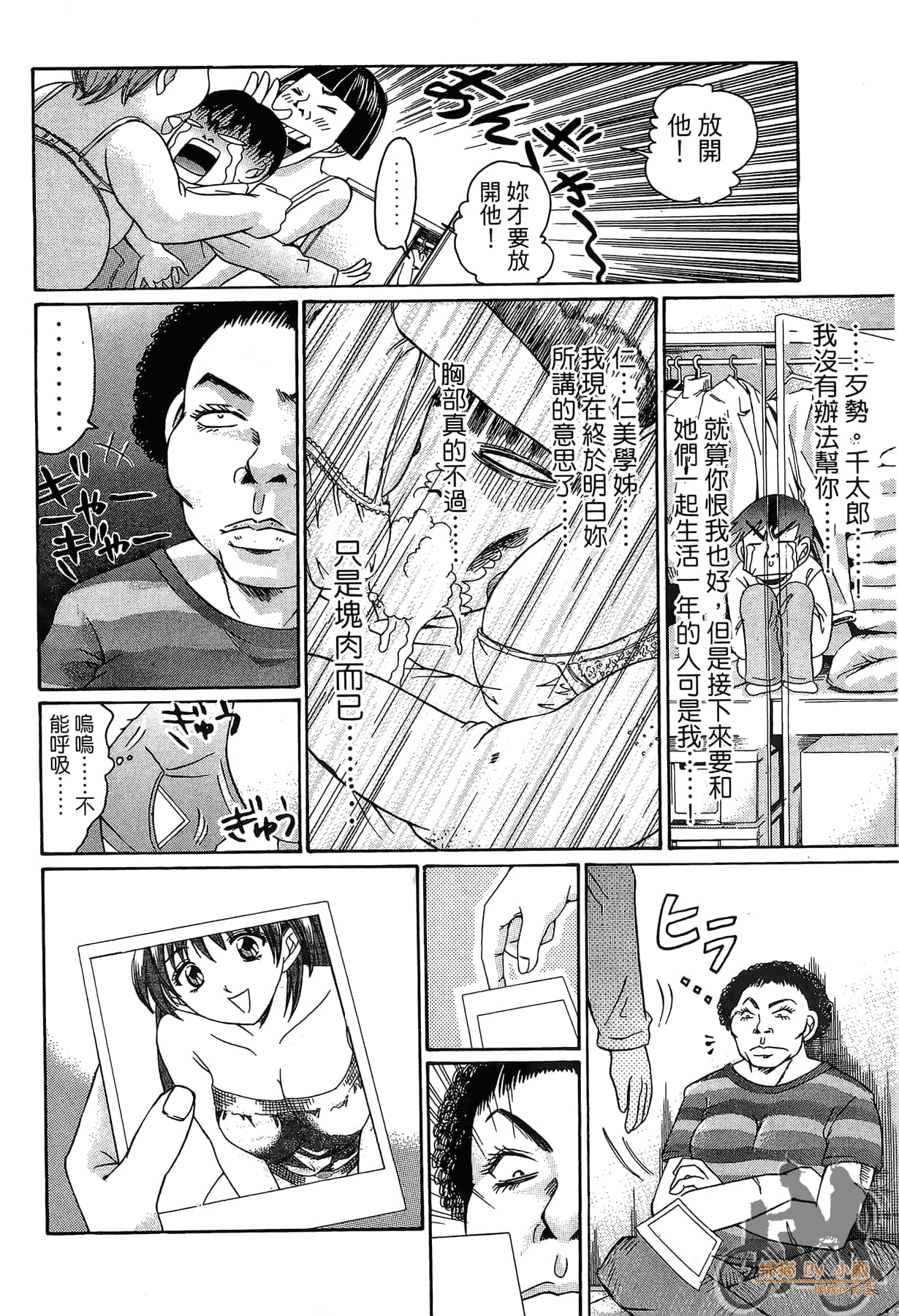 Page 73