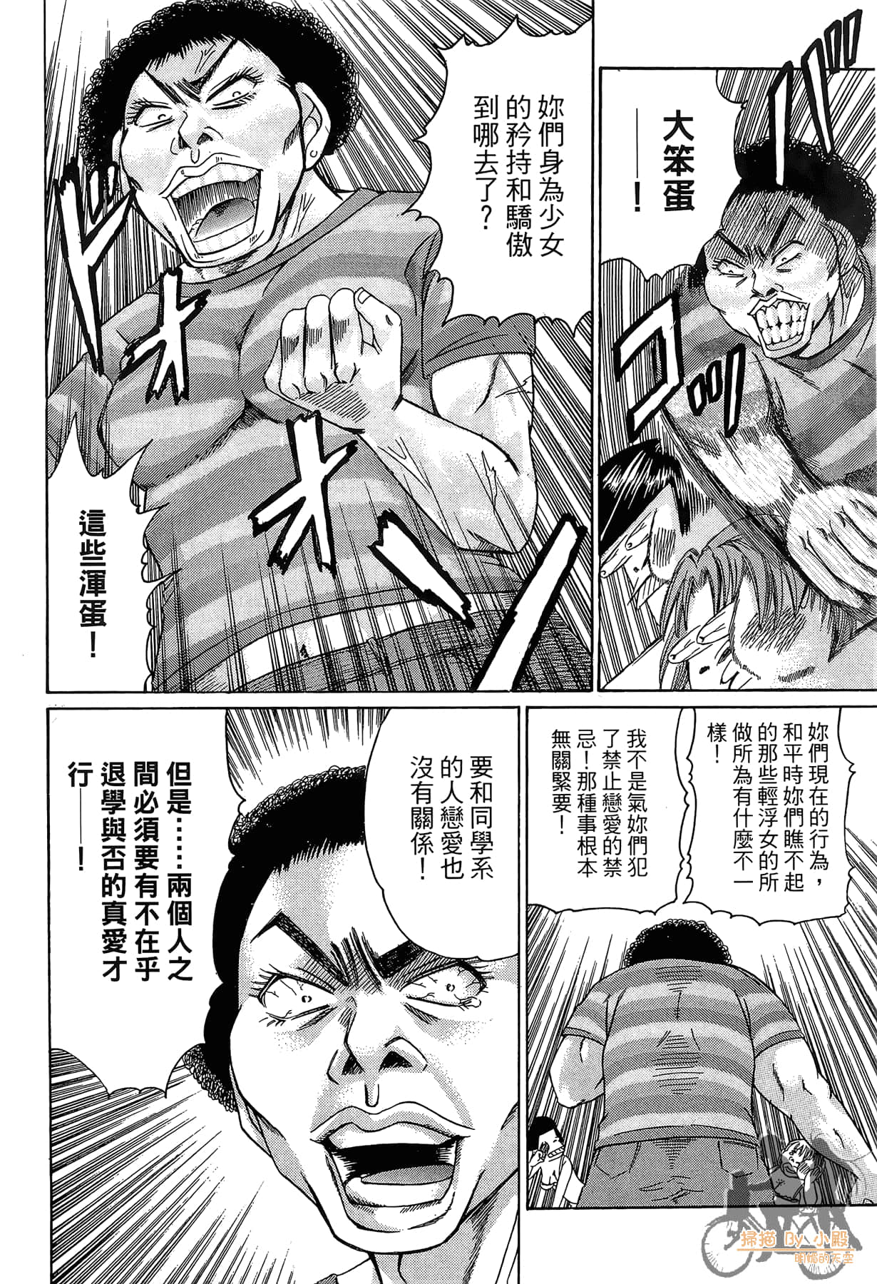 Page 75