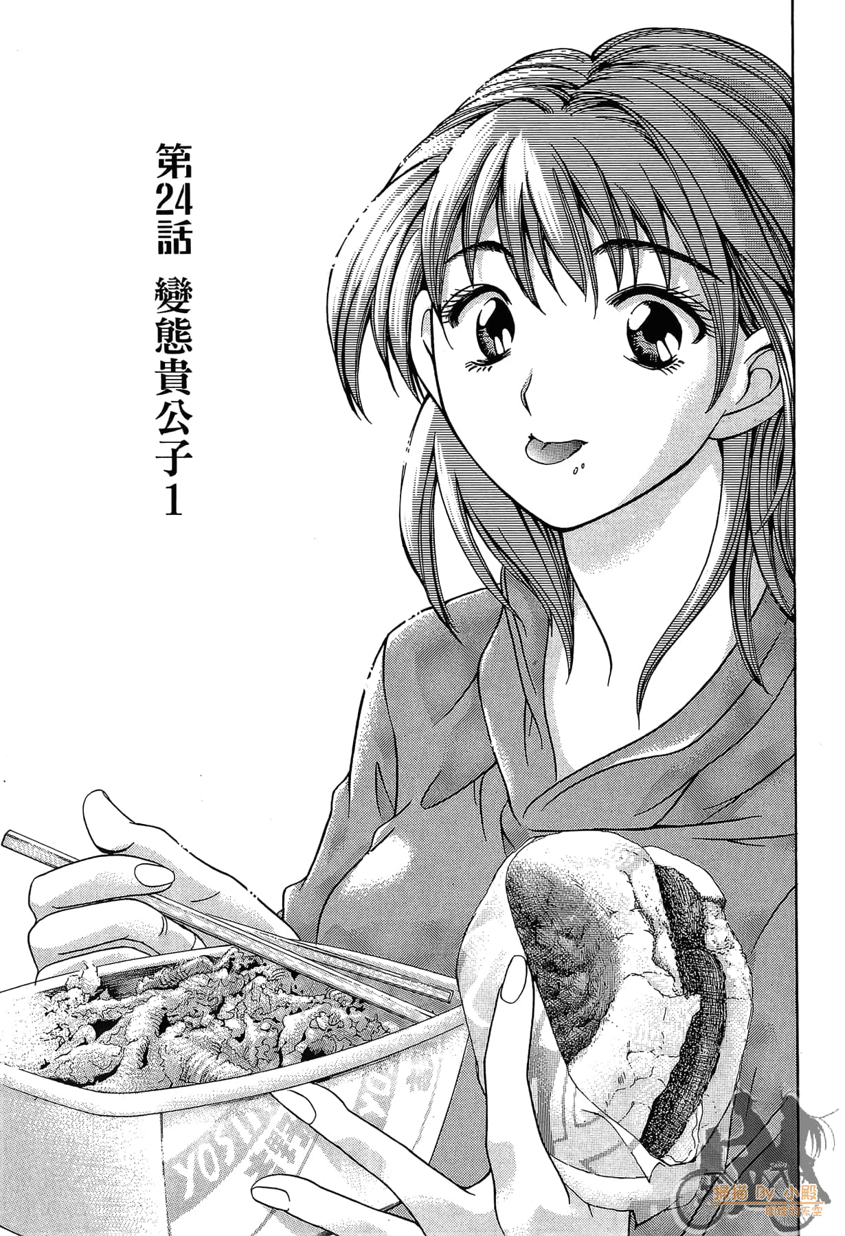 Page 80
