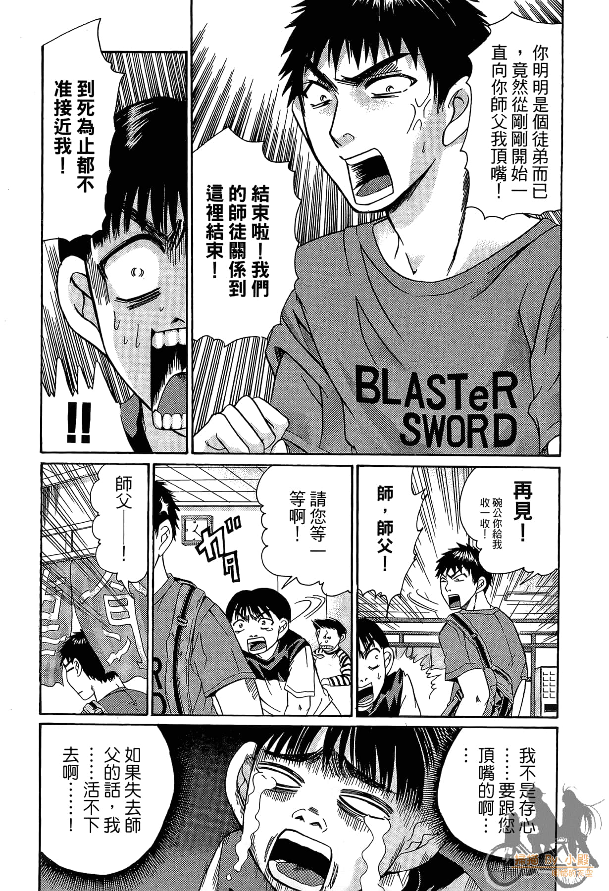 Page 83