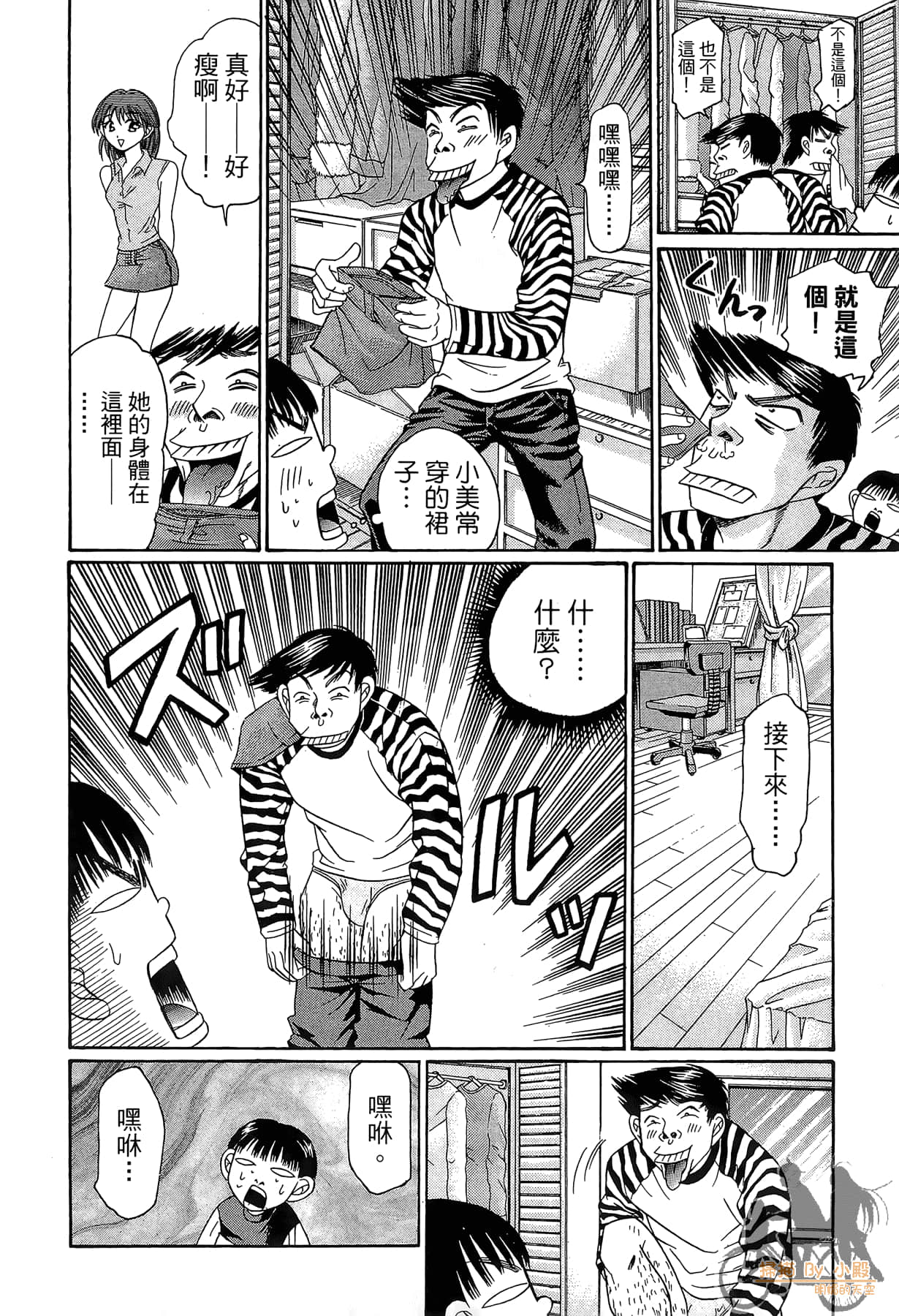 Page 87