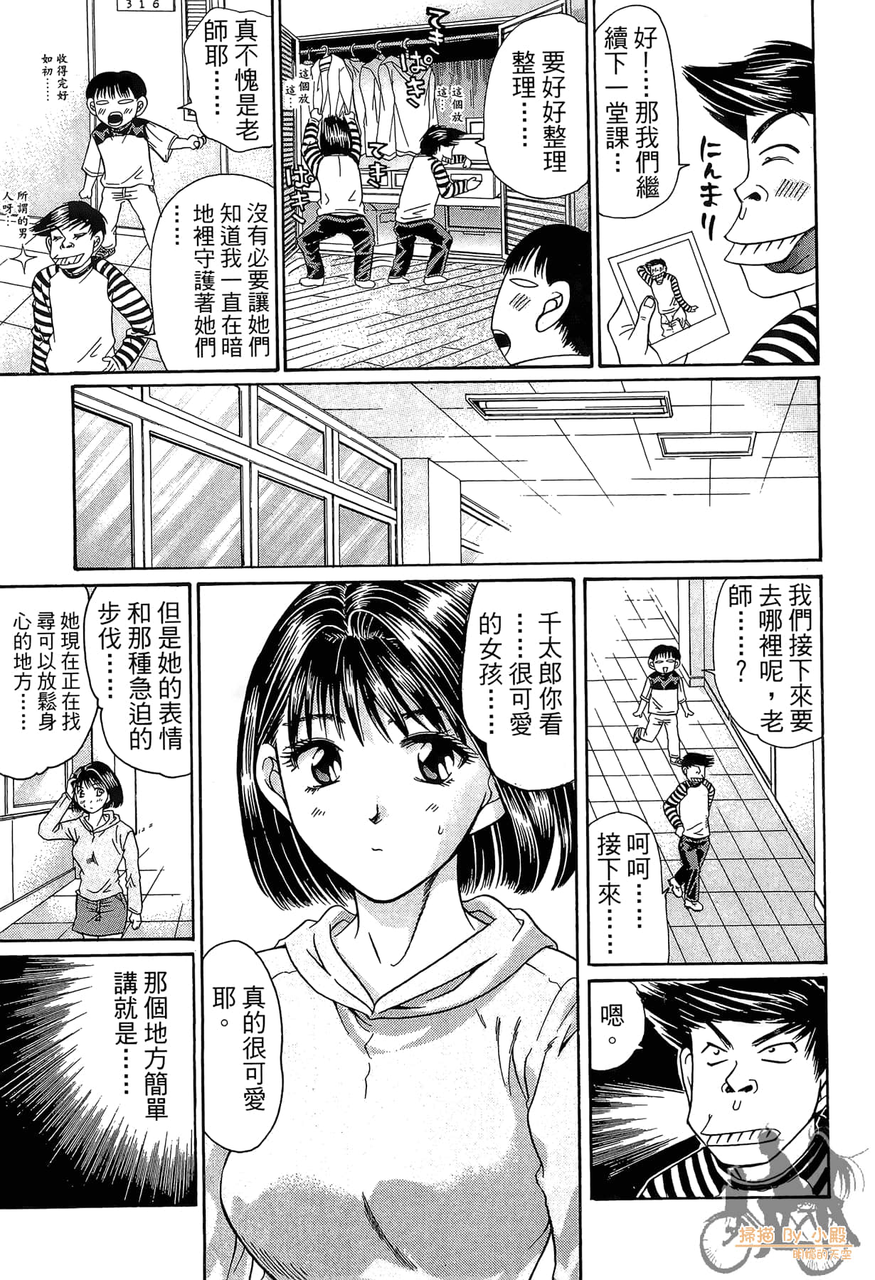 Page 90