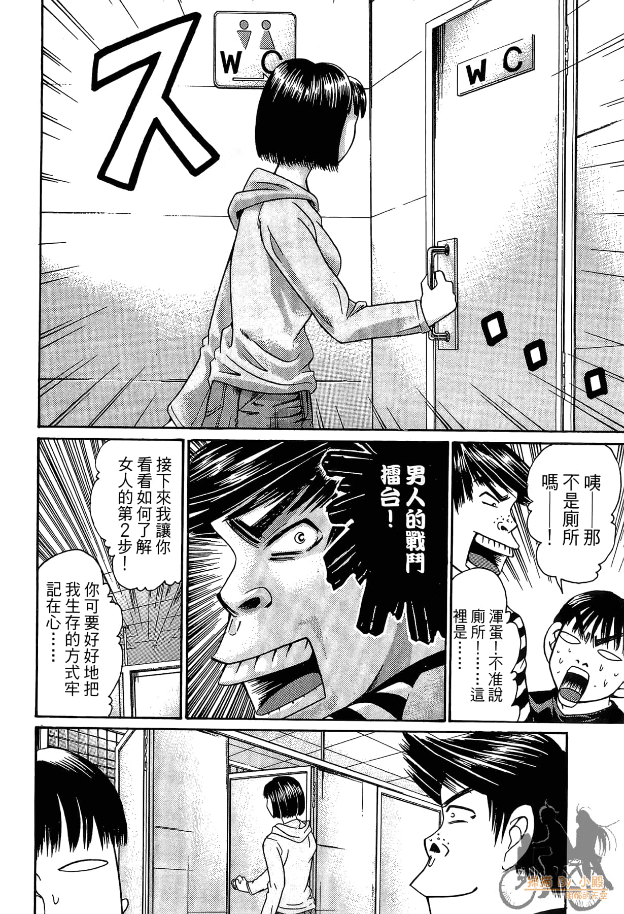 Page 91