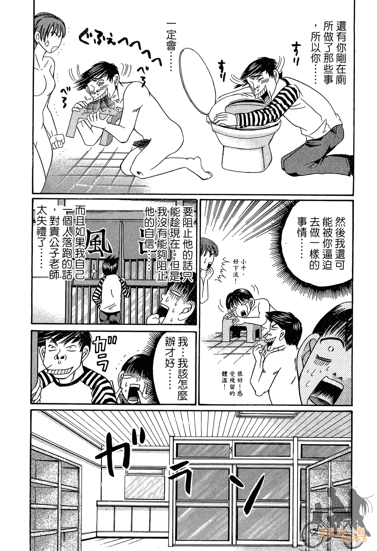 Page 100