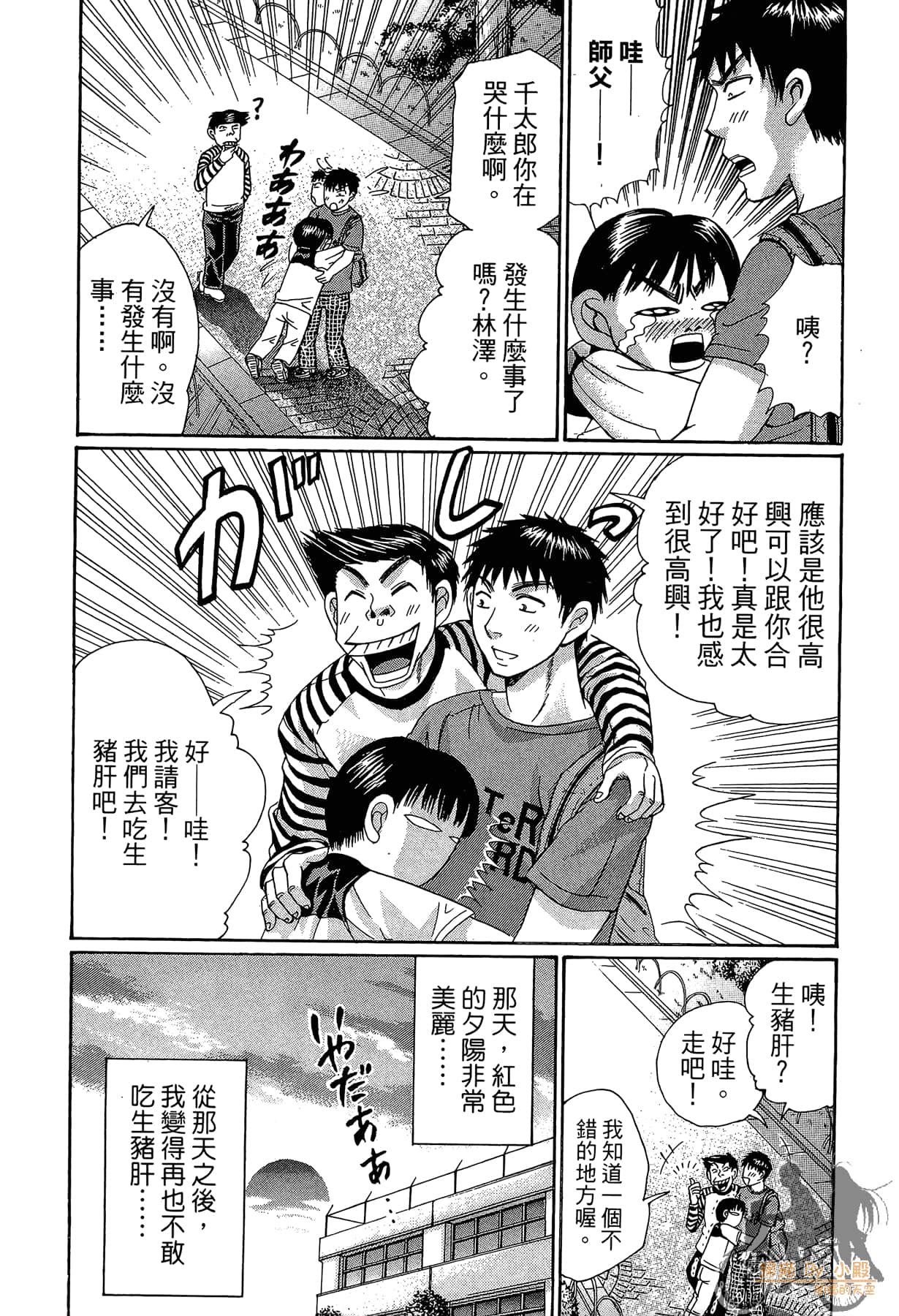 Page 115