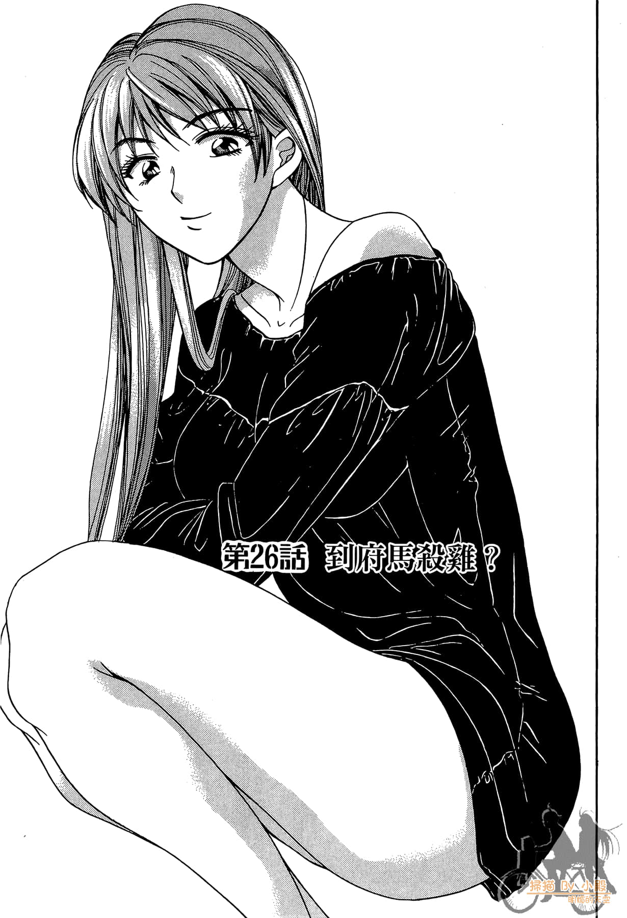 Page 116