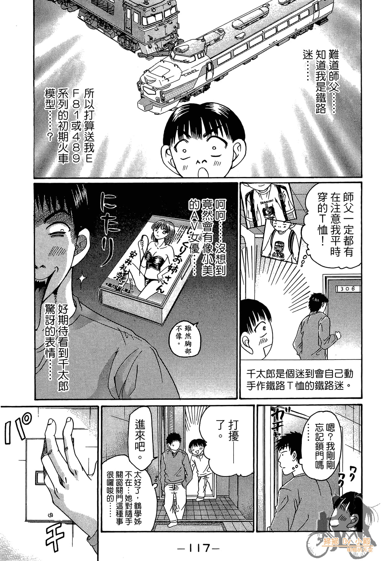 Page 118