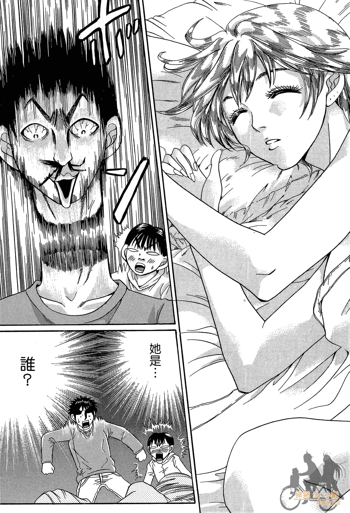 Page 120