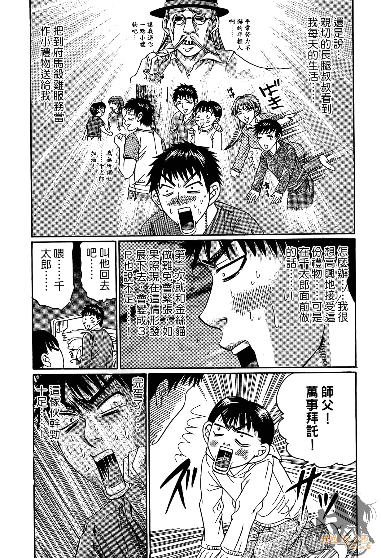 Page 122