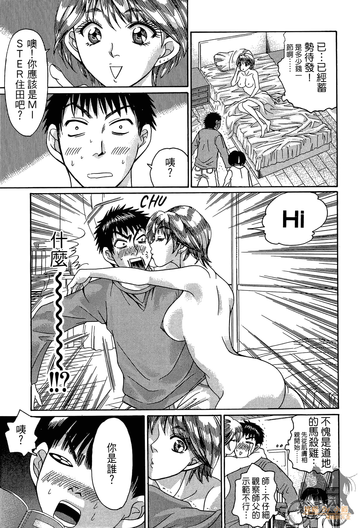 Page 124