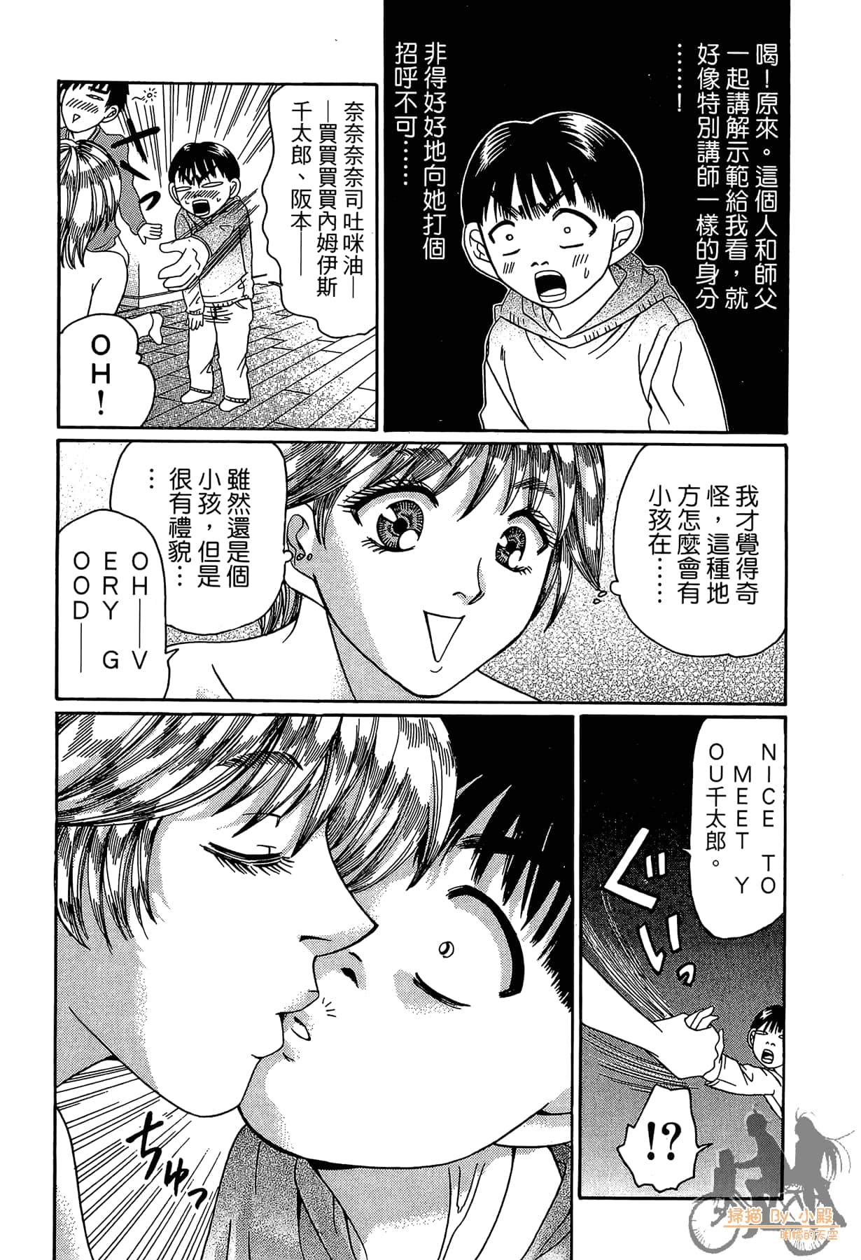 Page 125