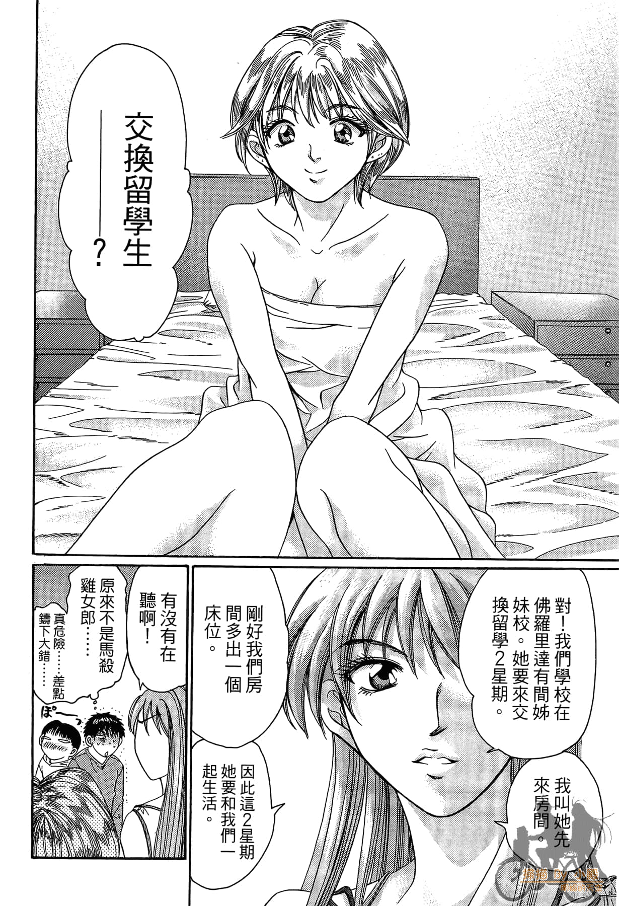 Page 127